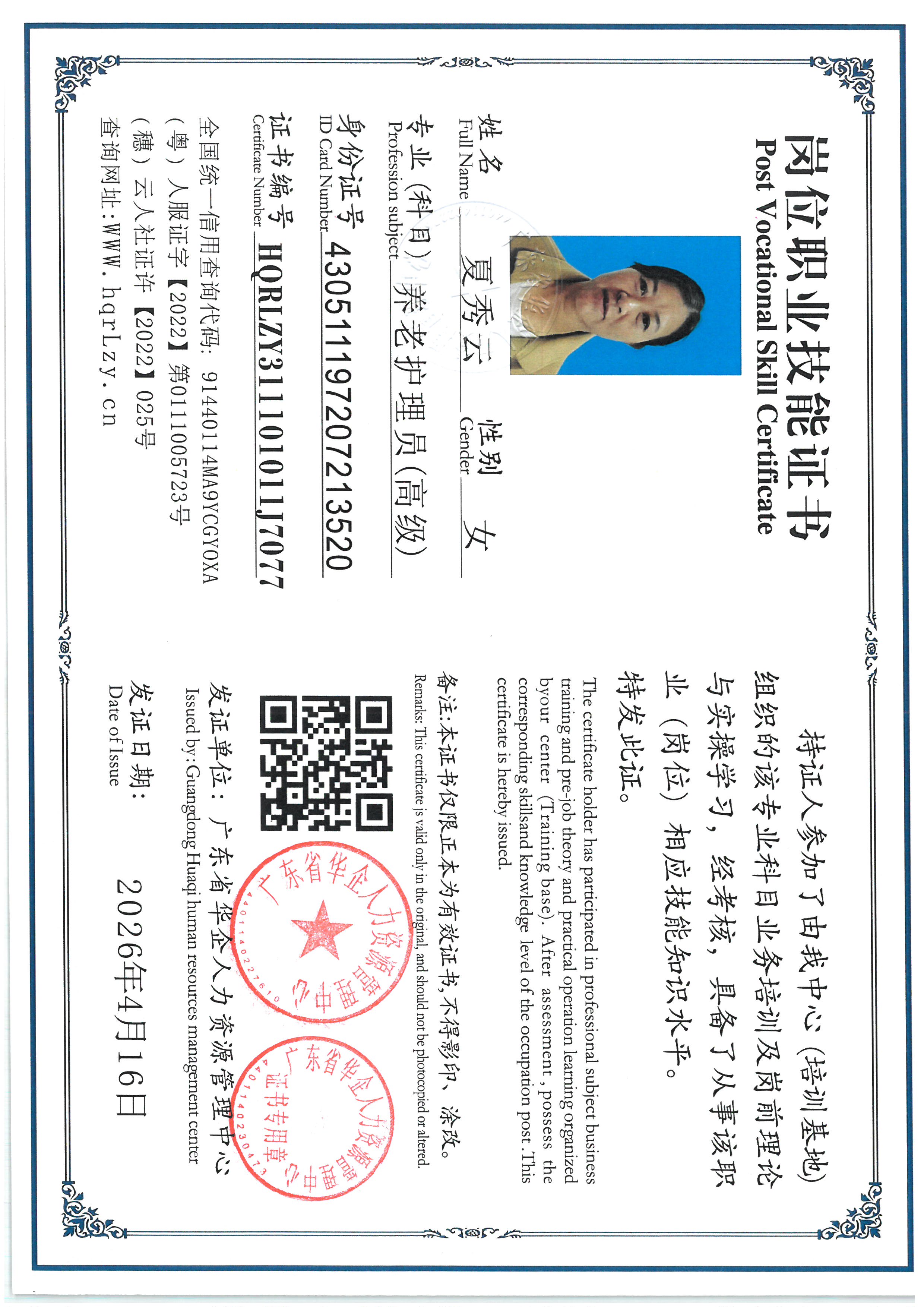 SKM_C36826041916410_0015.jpg