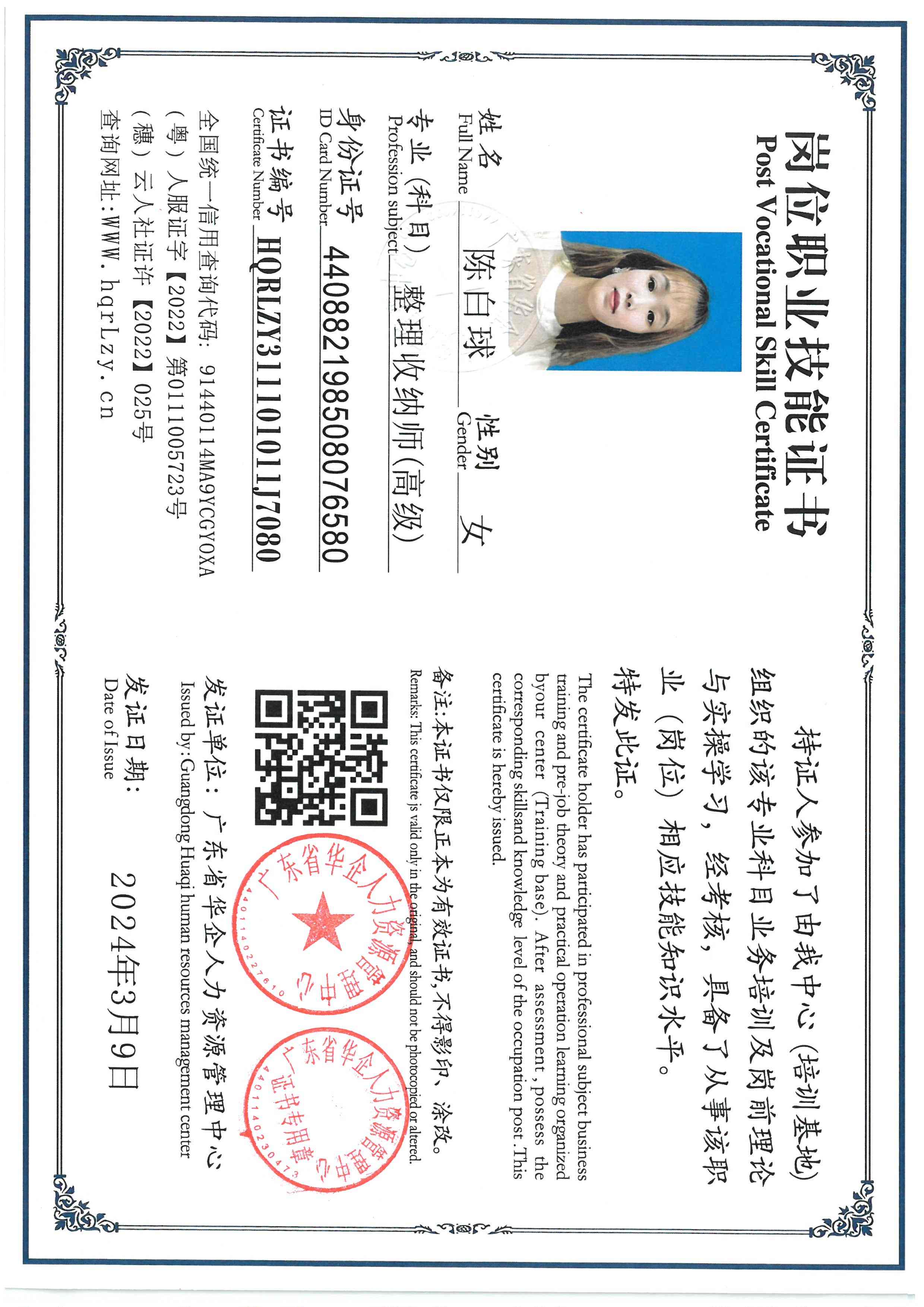 SKM_C36826042015000_0001.jpg