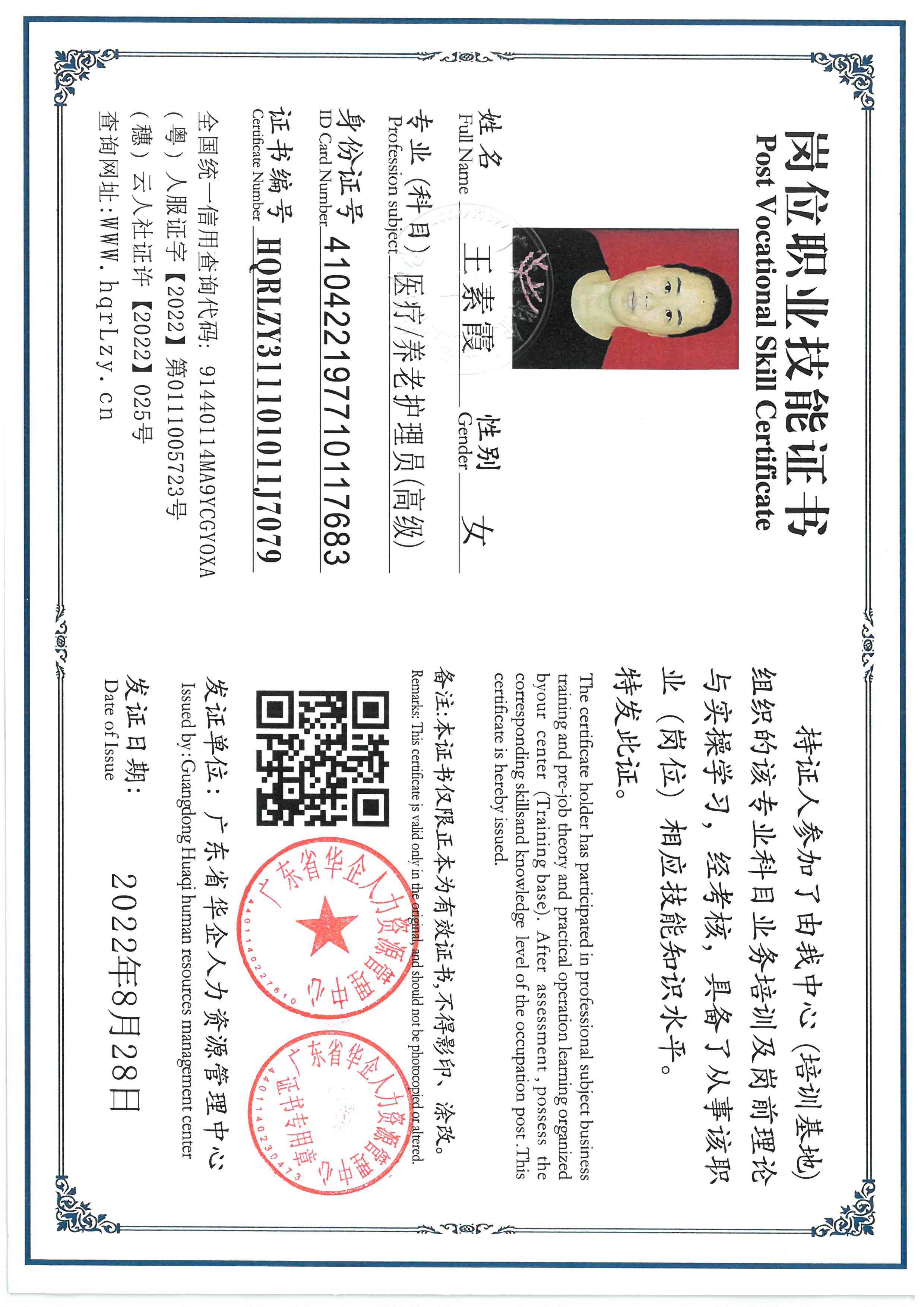 SKM_C36826042015000_0002.jpg