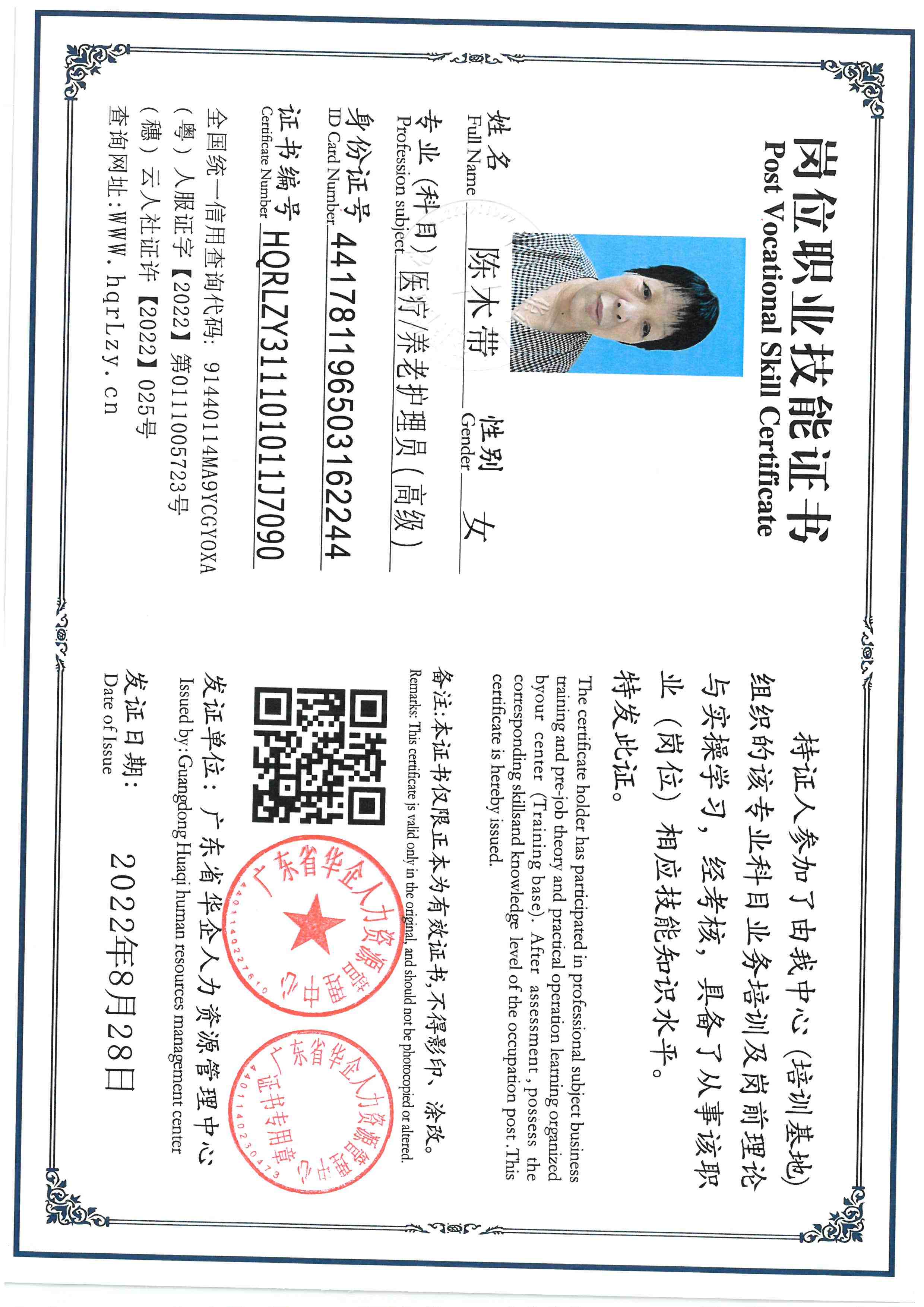 SKM_C36826042110280_0002.jpg