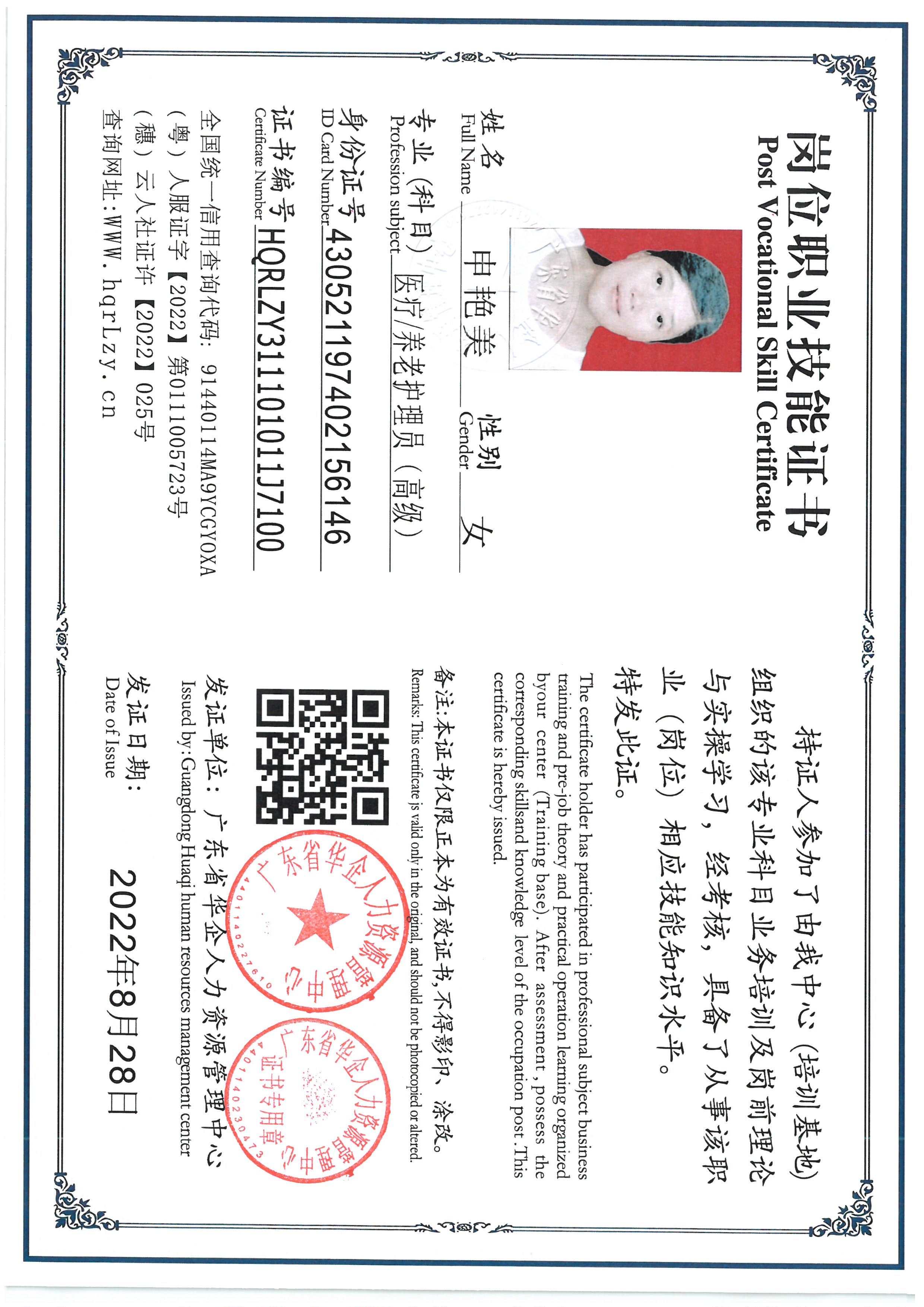 SKM_C36826042211560_0002.jpg