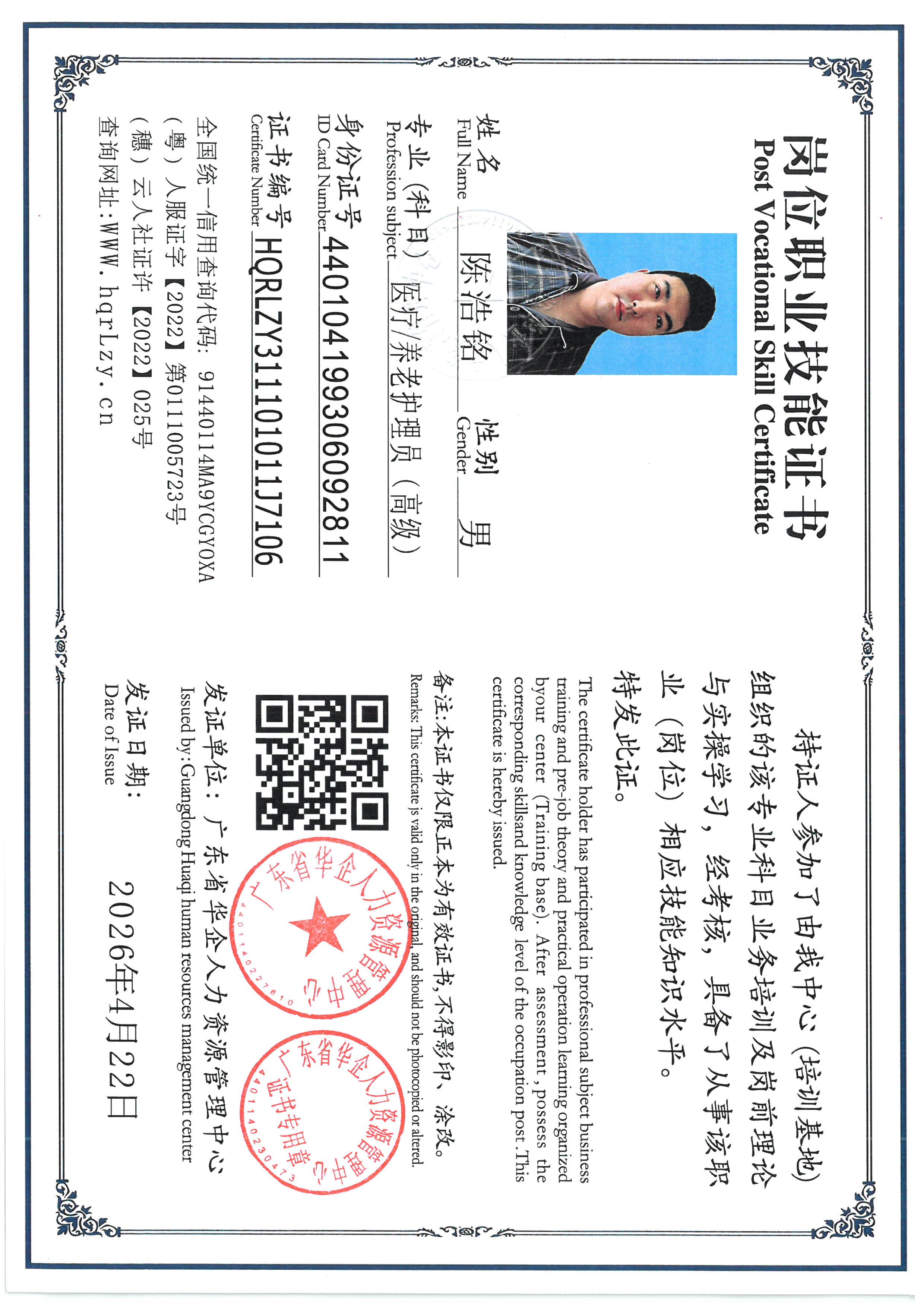 SKM_C36826042218460_0004.jpg