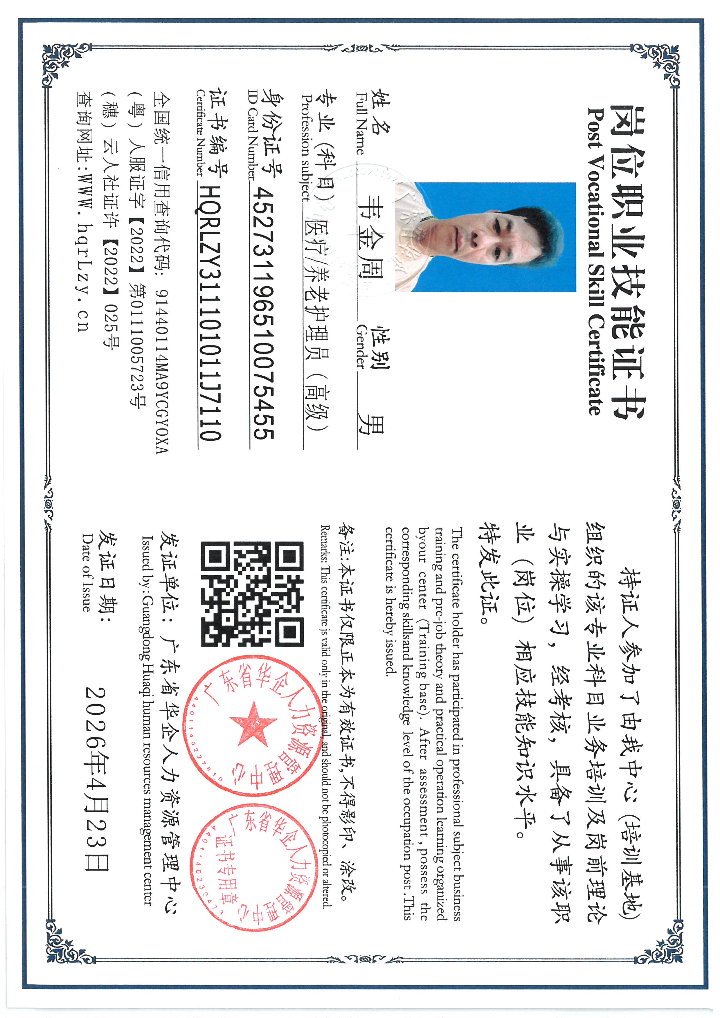SKM_C36826042218460_0008.jpg