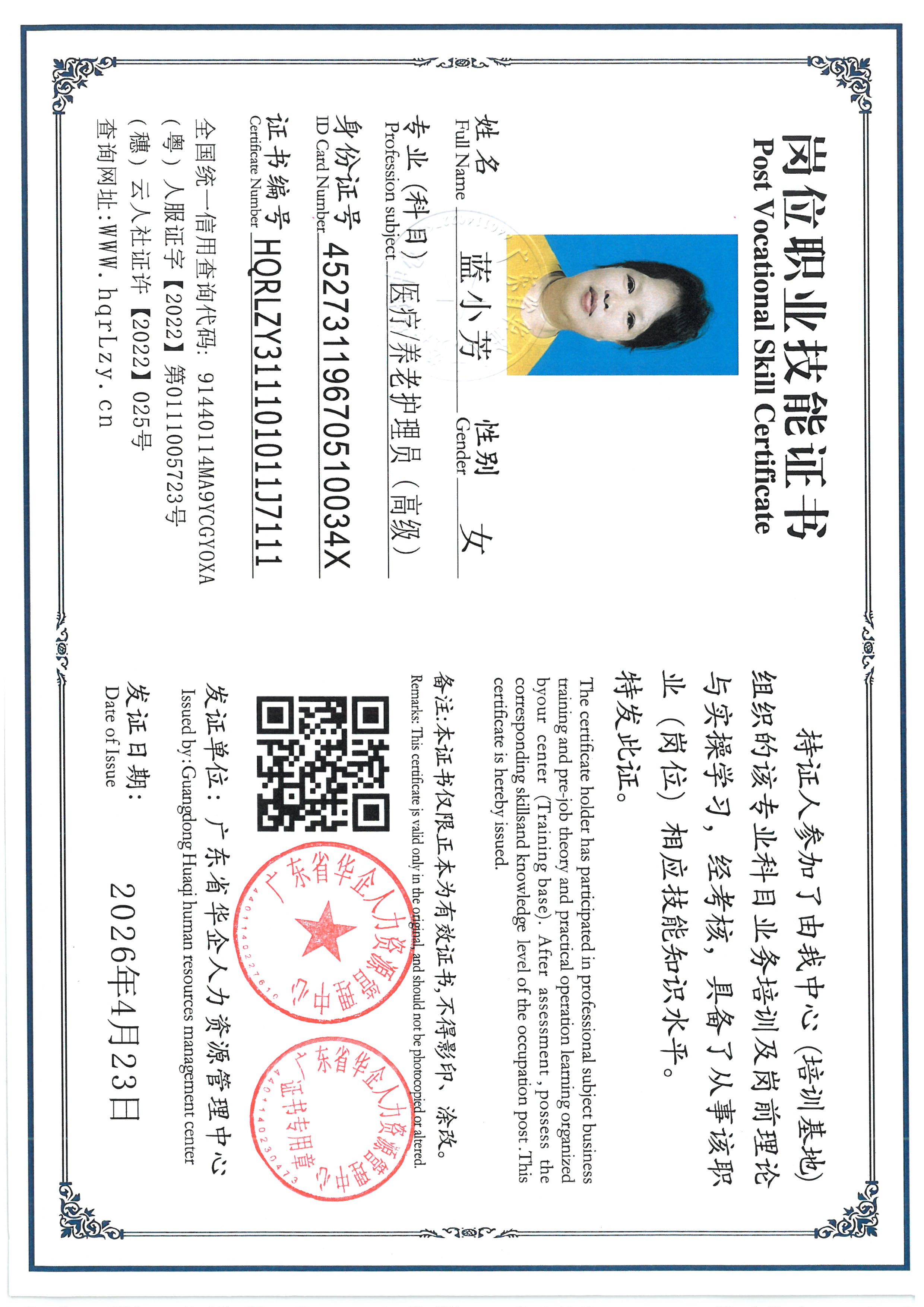 SKM_C36826042218460_0009.jpg