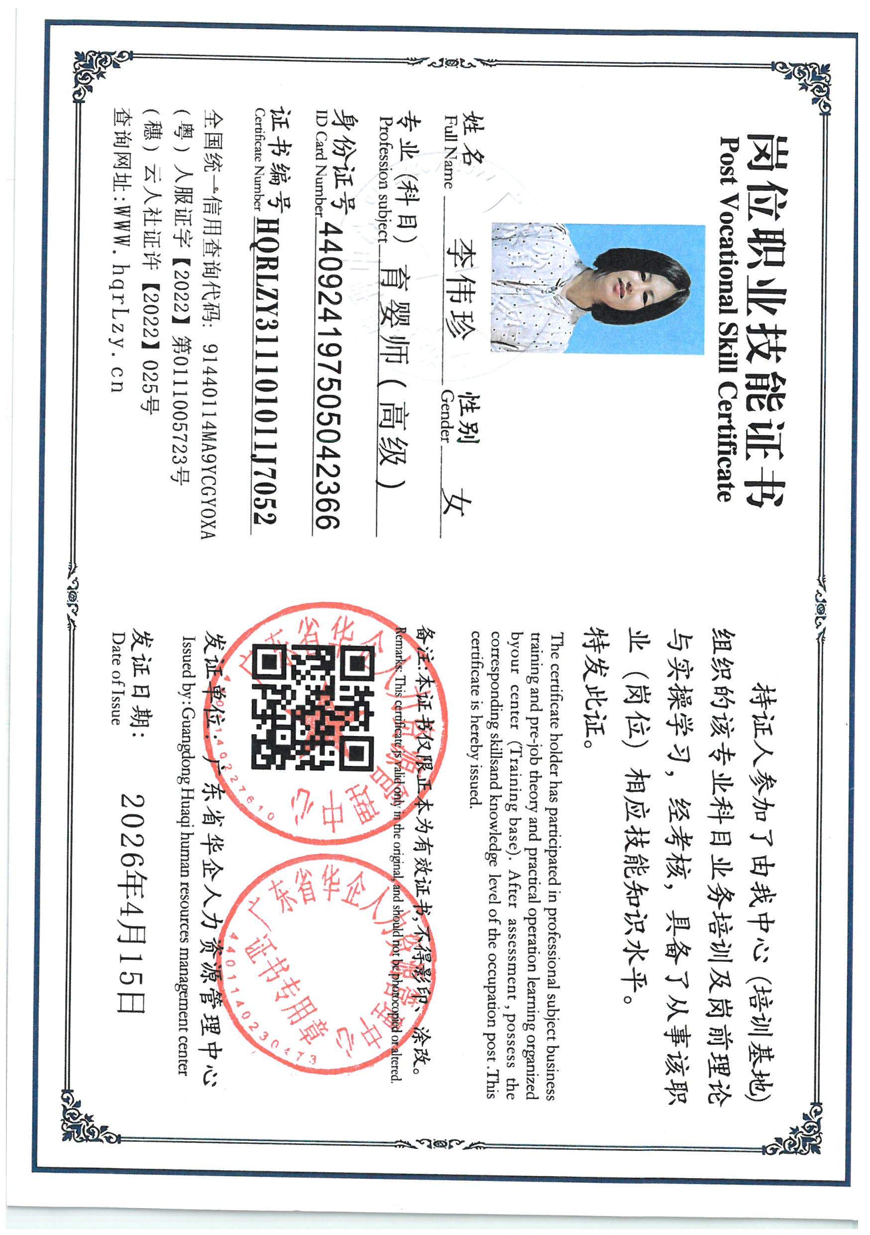 SKM_C36826042319270_0003.jpg