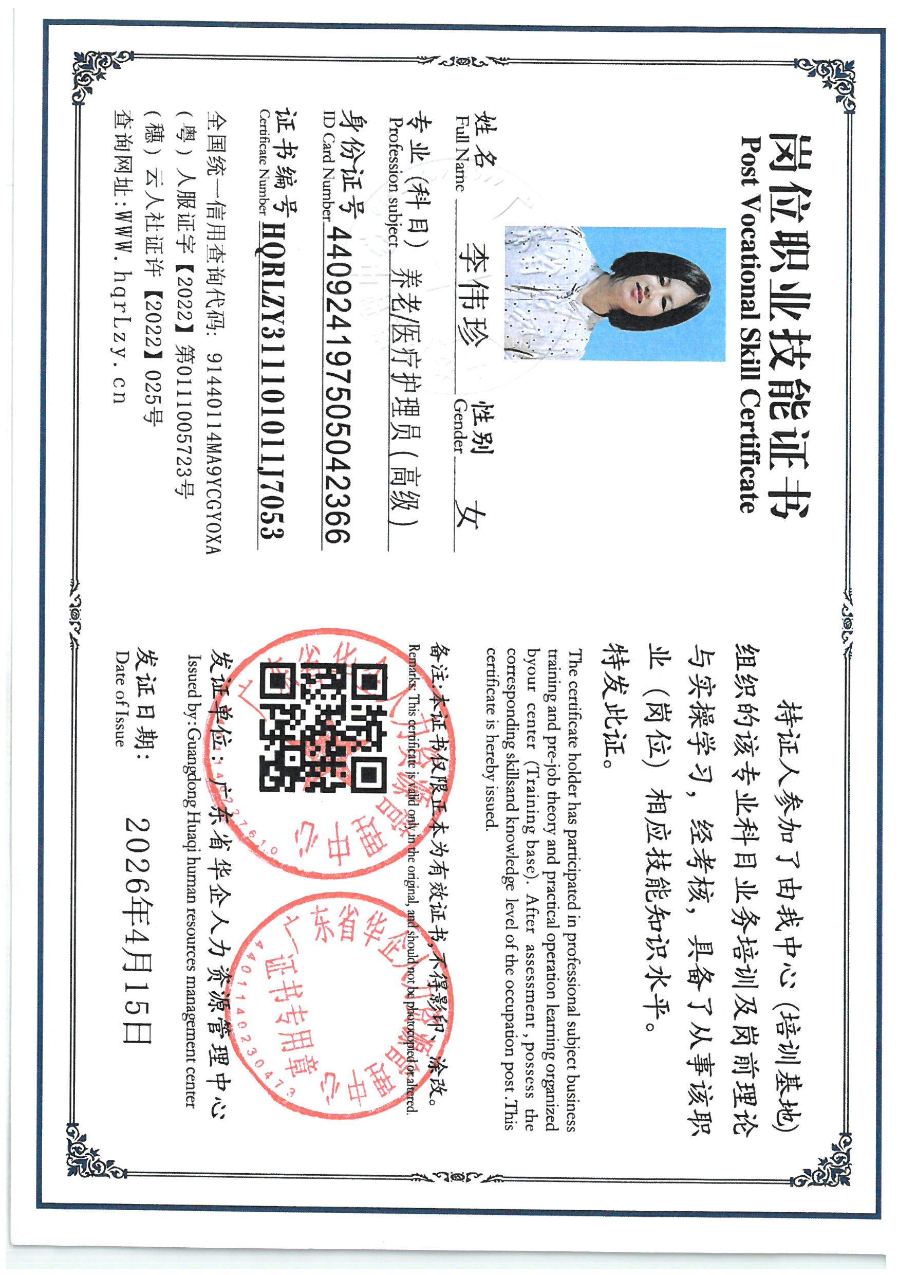 SKM_C36826042319270_0004.jpg