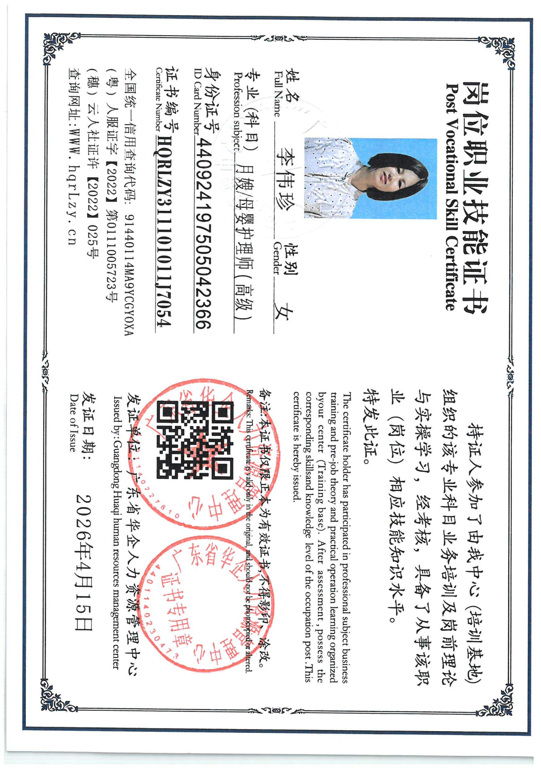 SKM_C36826042319270_0005.jpg