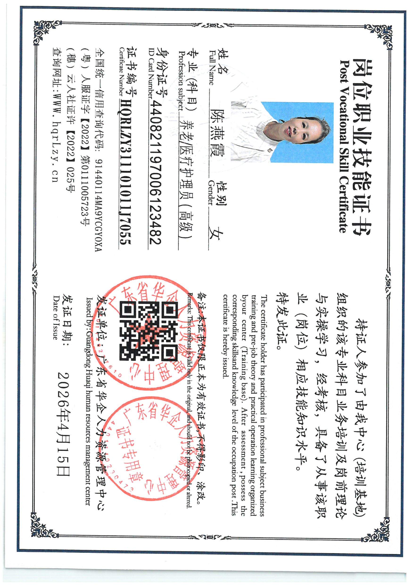 SKM_C36826042319270_0001.jpg