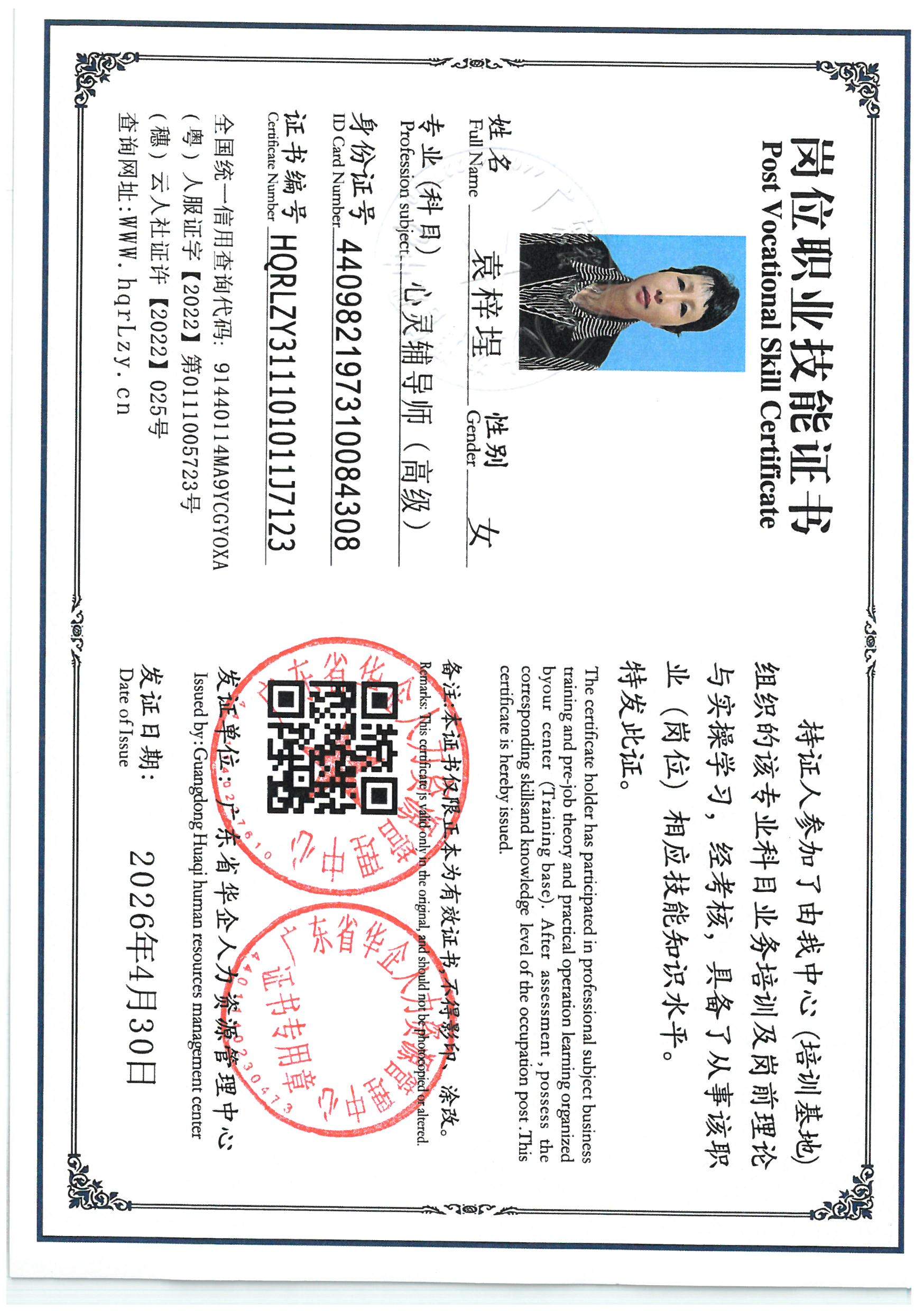 SKM_C36826042319270_0009.jpg