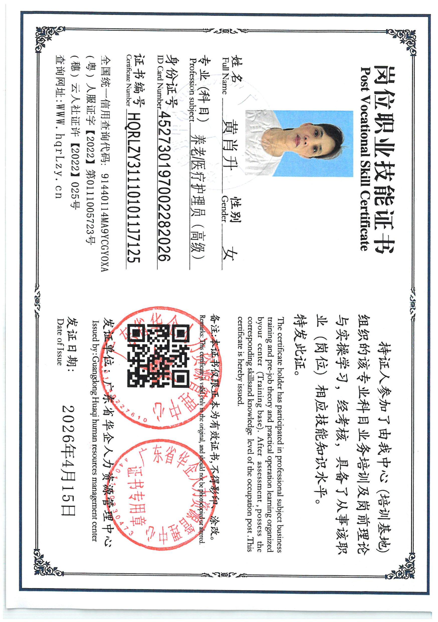 SKM_C36826042319270_0011.jpg
