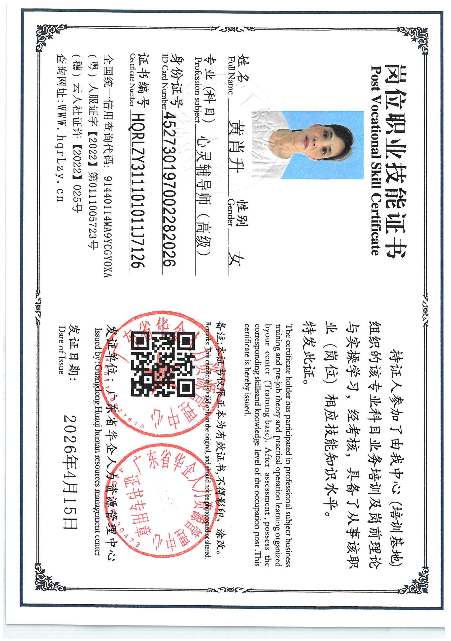 SKM_C36826042319270_0013.jpg