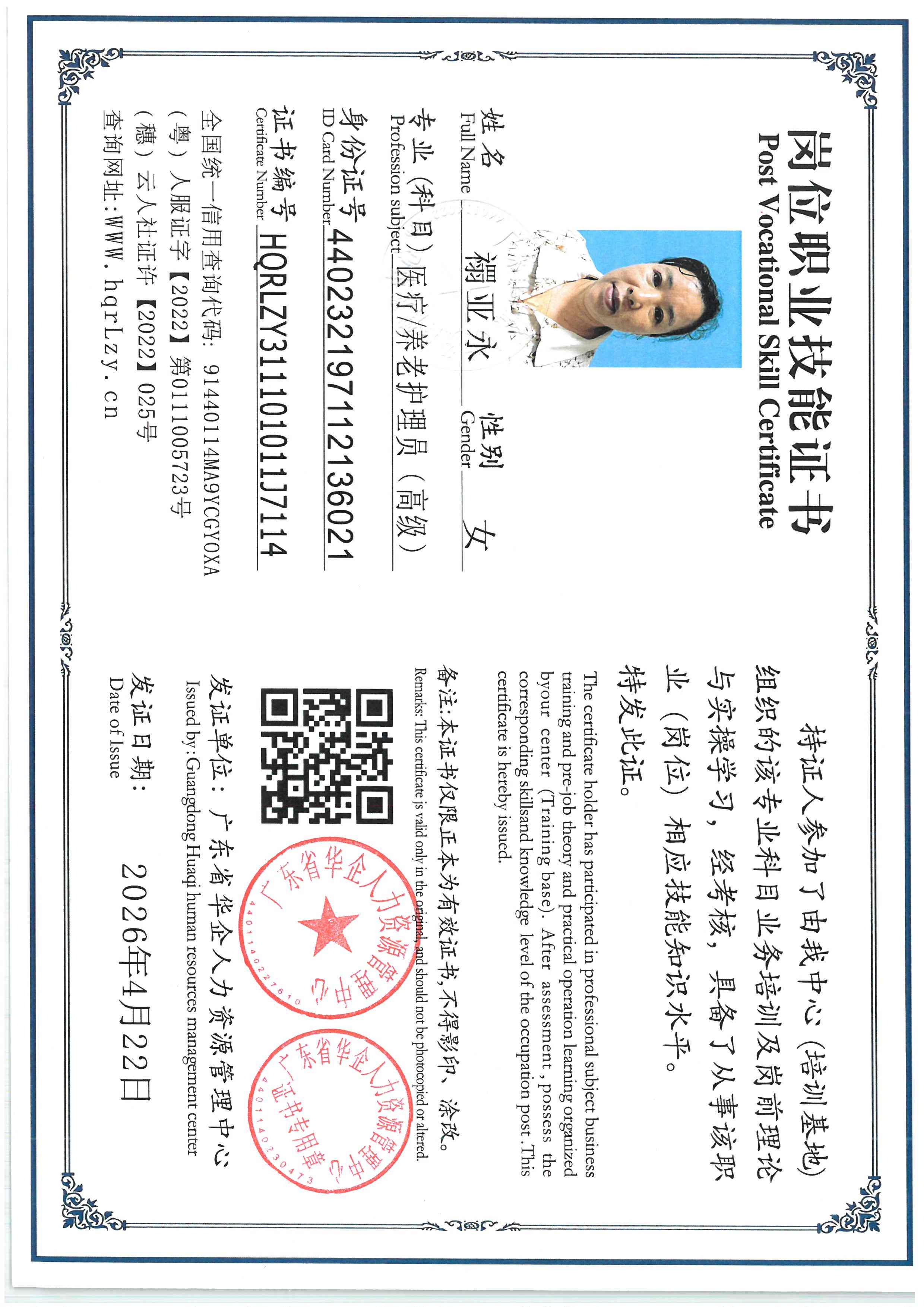 SKM_C36826042317230_0002.jpg