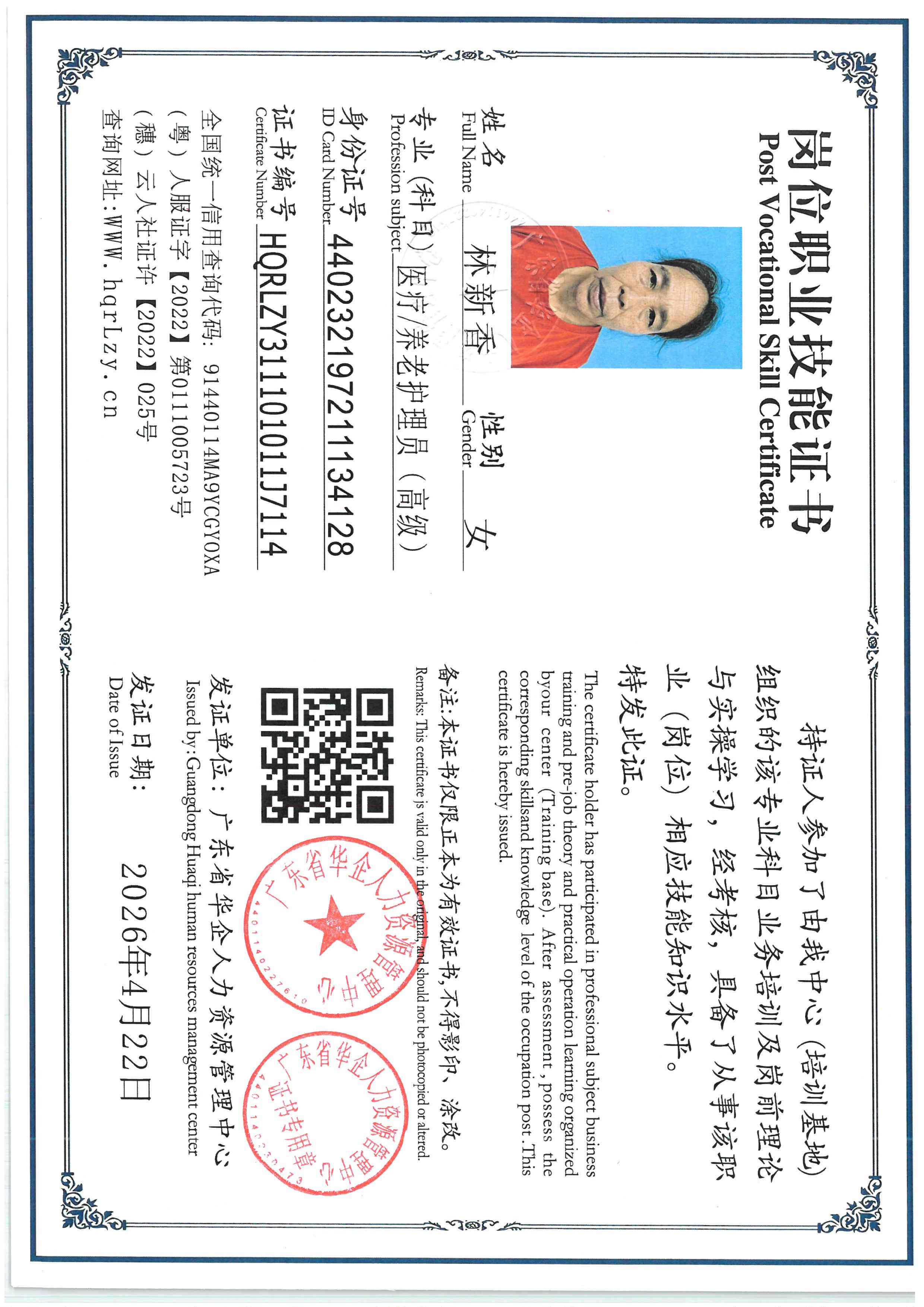 SKM_C36826042317230_0003.jpg