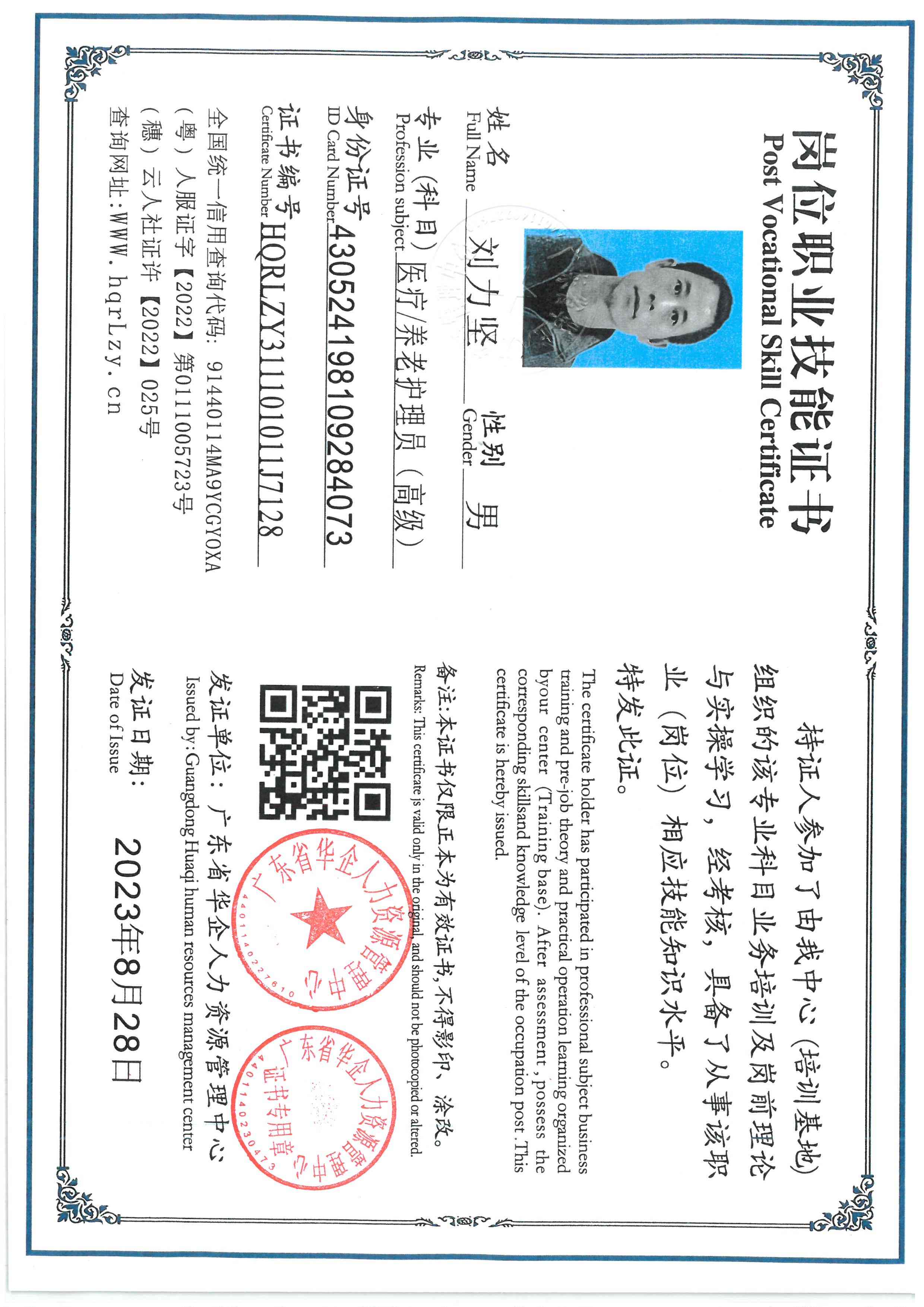 SKM_C36826042410560_0002.jpg