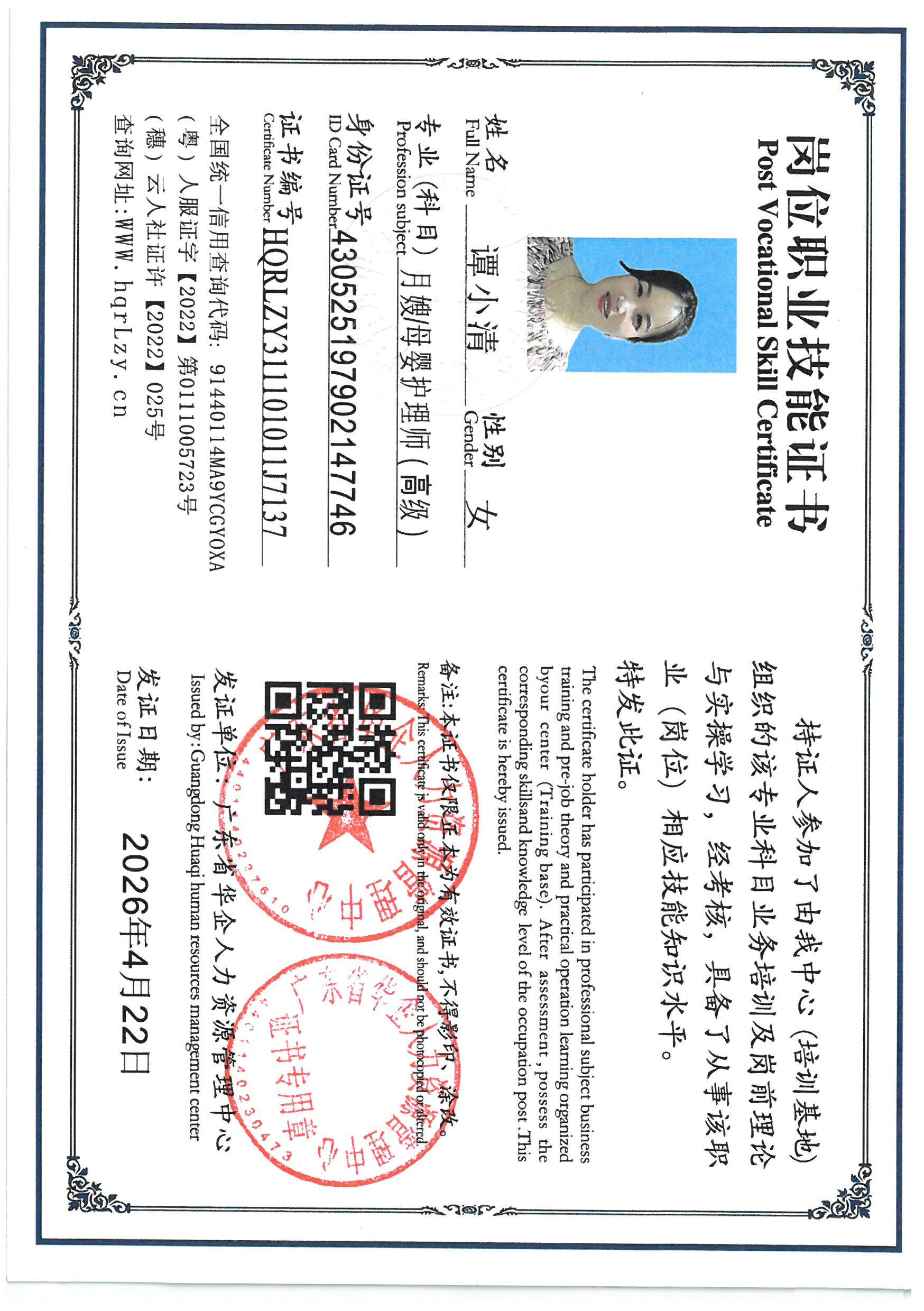 SKM_C36826042415140_0002.jpg