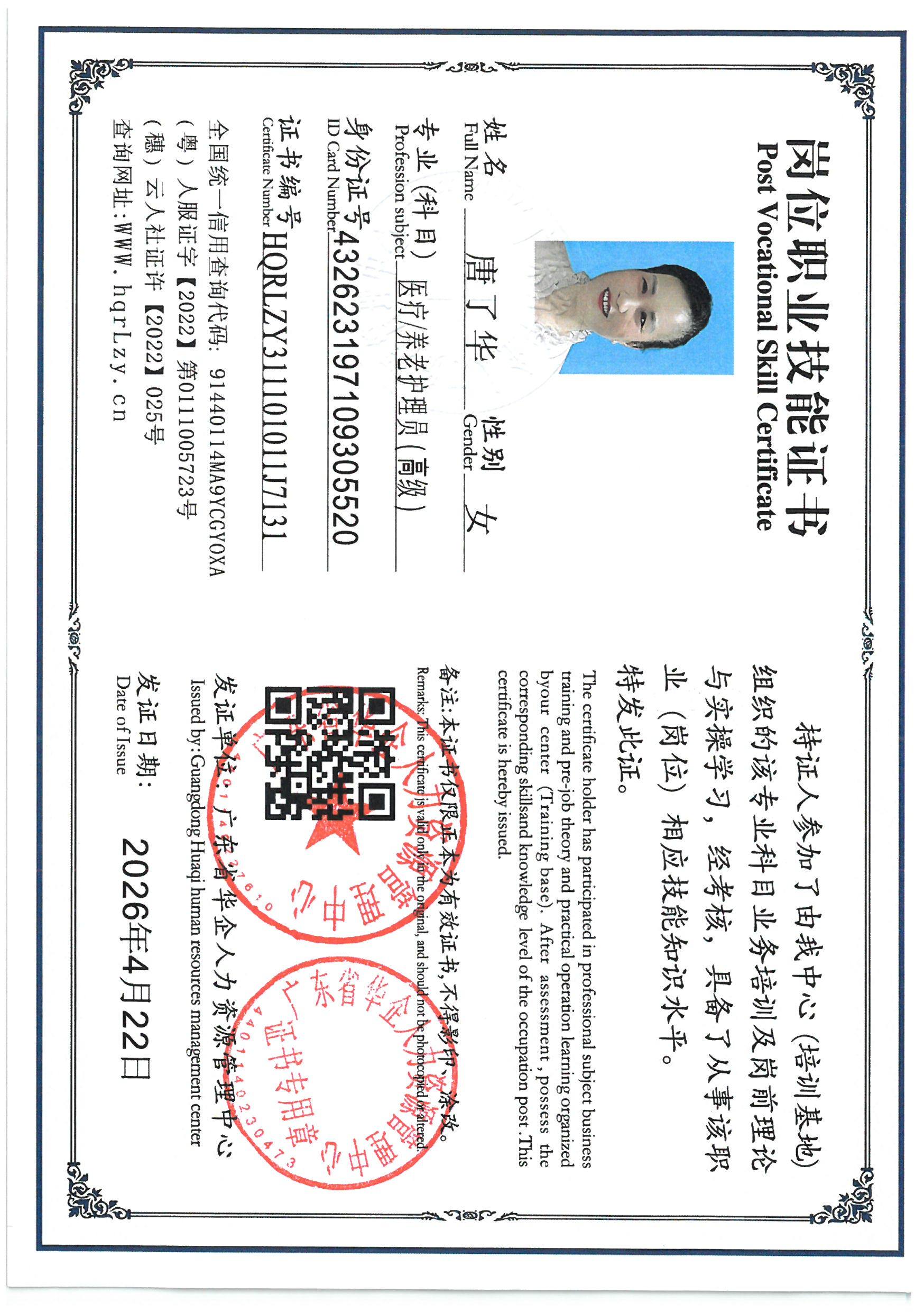 SKM_C36826042415140_0006.jpg
