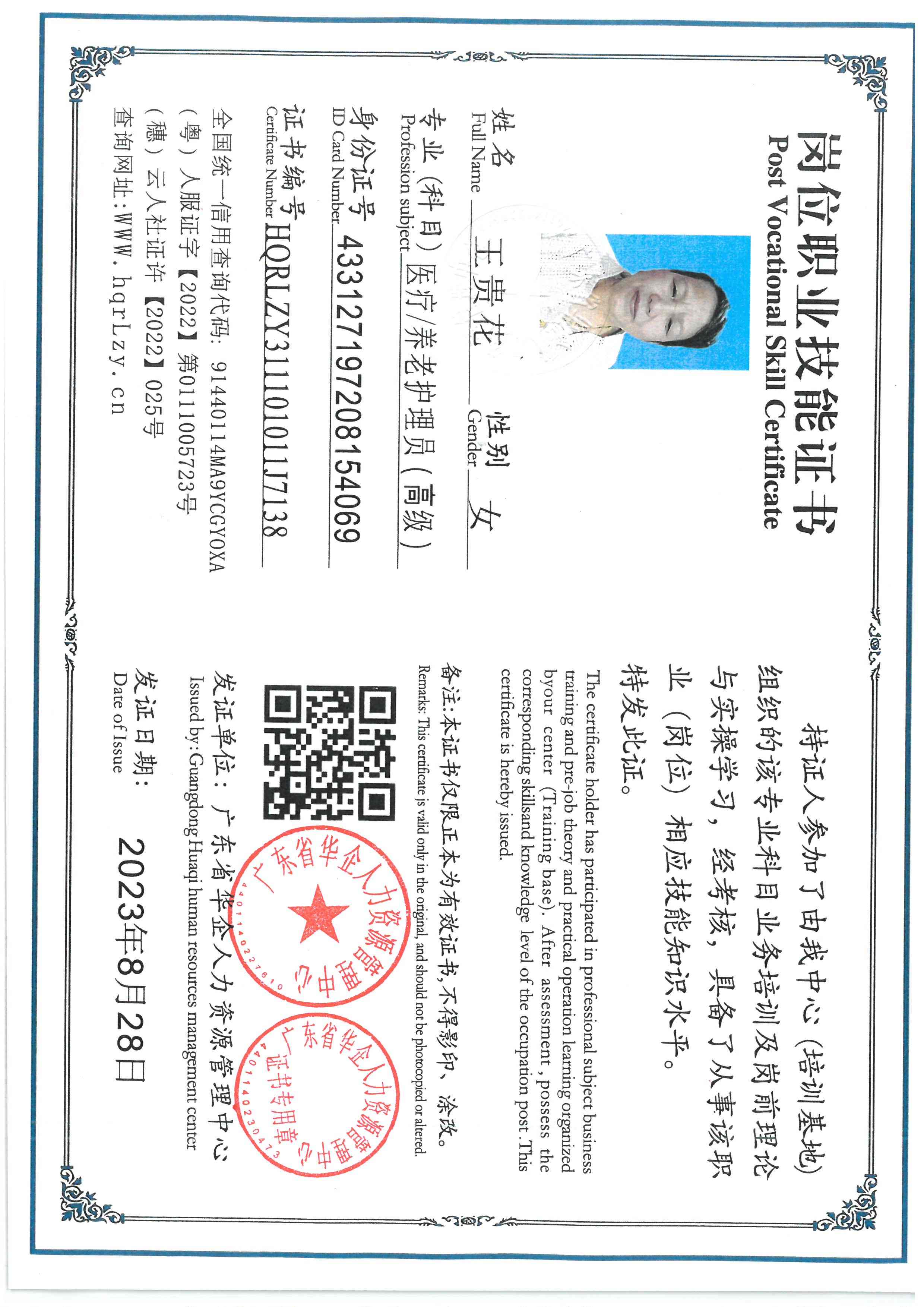 SKM_C36826042417210.jpg