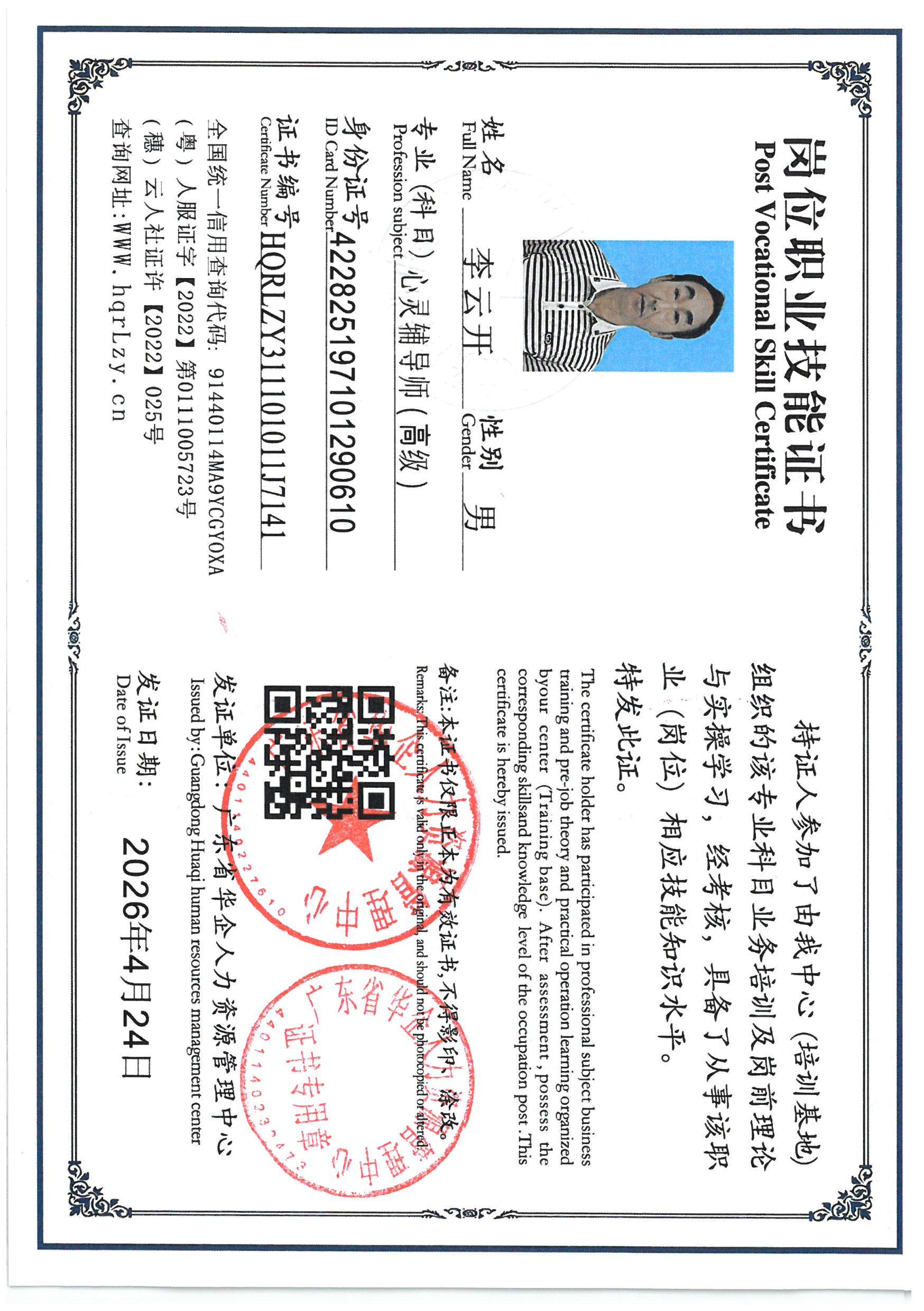SKM_C36826042418460_0003.jpg