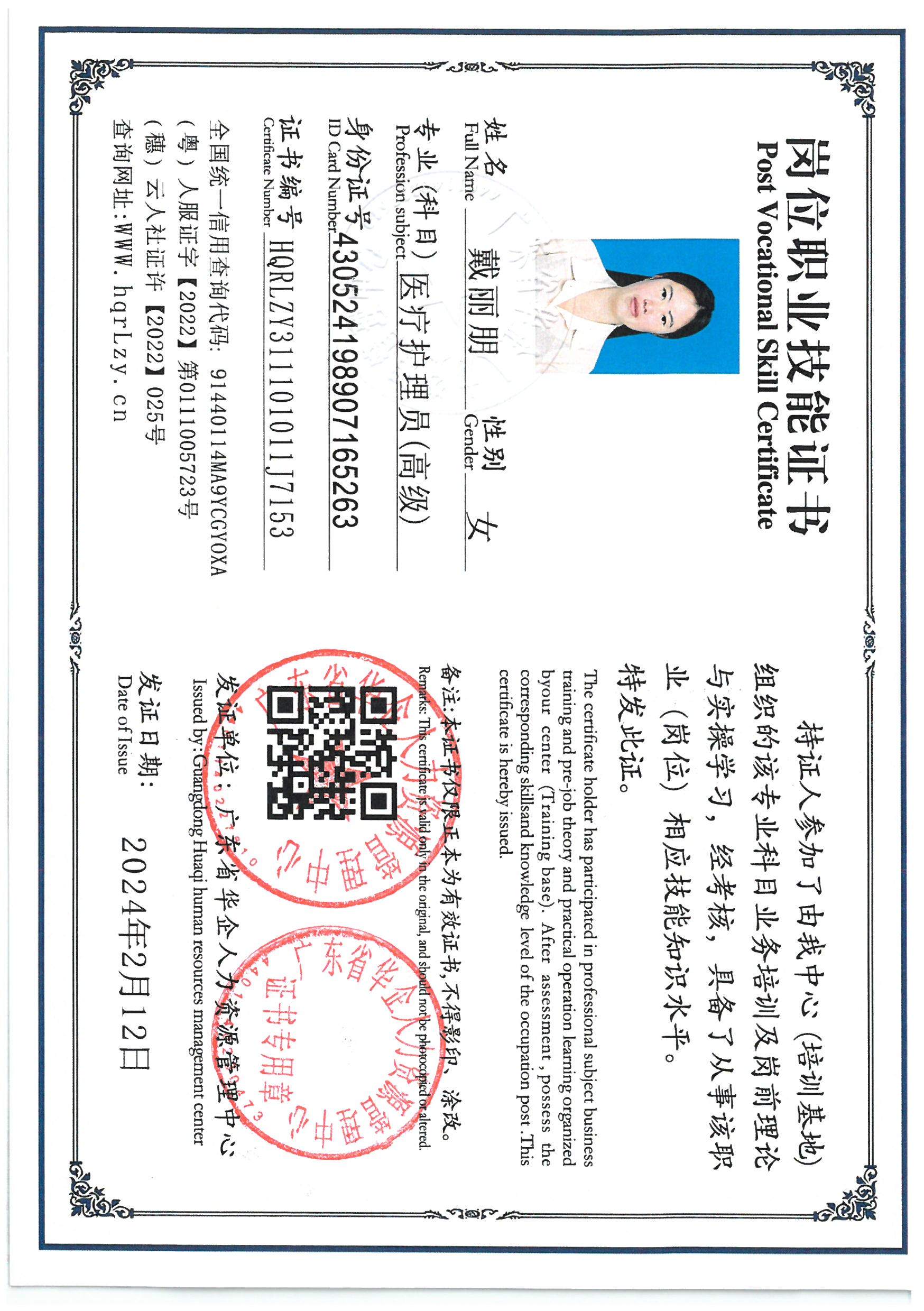 SKM_C36826042512340_0002.jpg