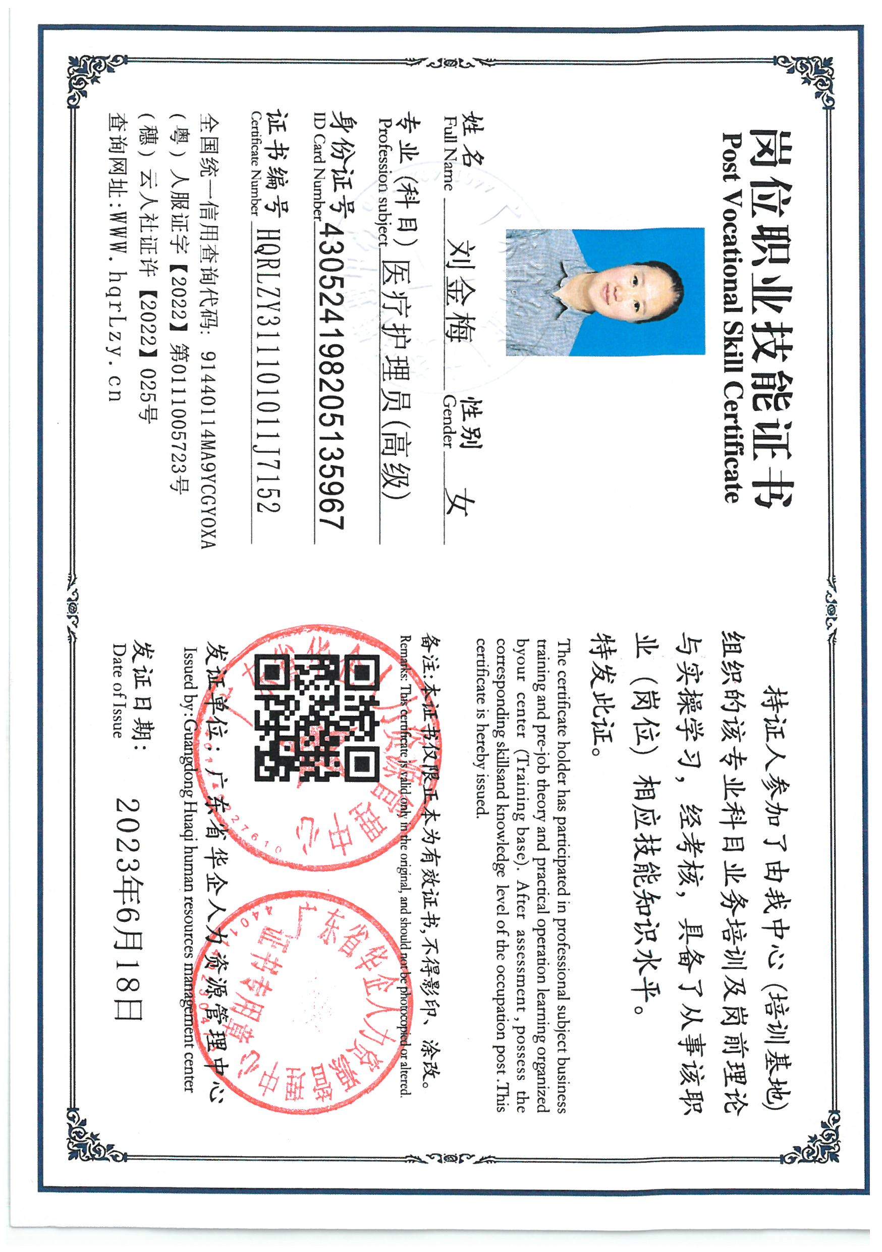 SKM_C36826042512340_0003.jpg