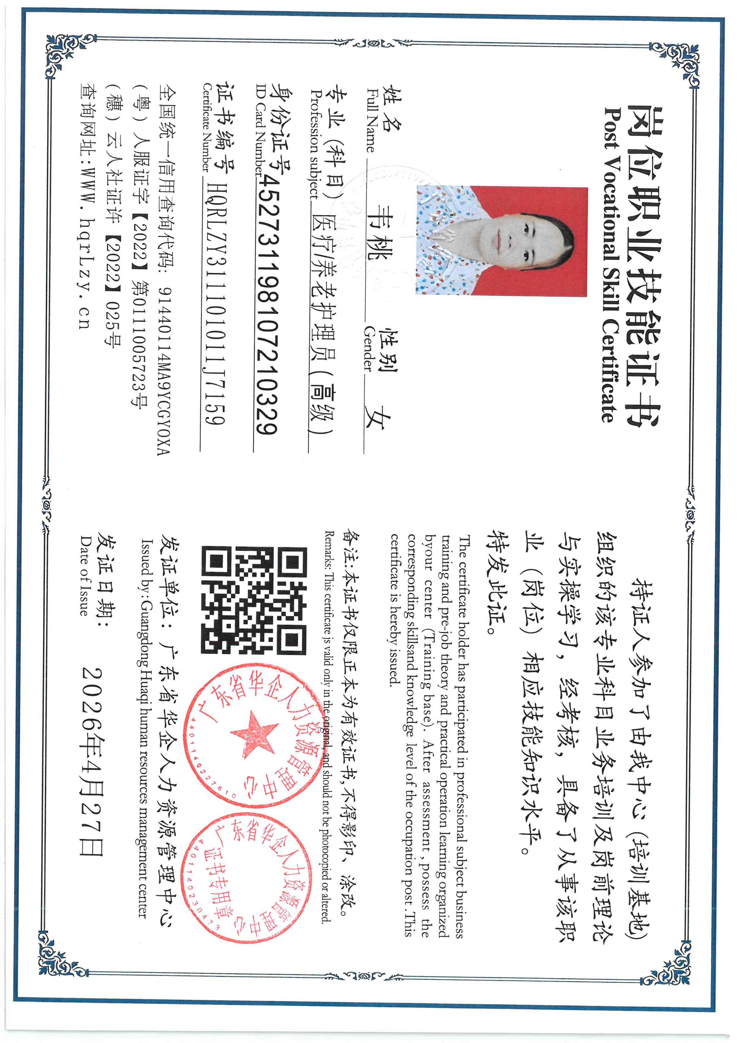 SKM_C36826042517360_0002.jpg