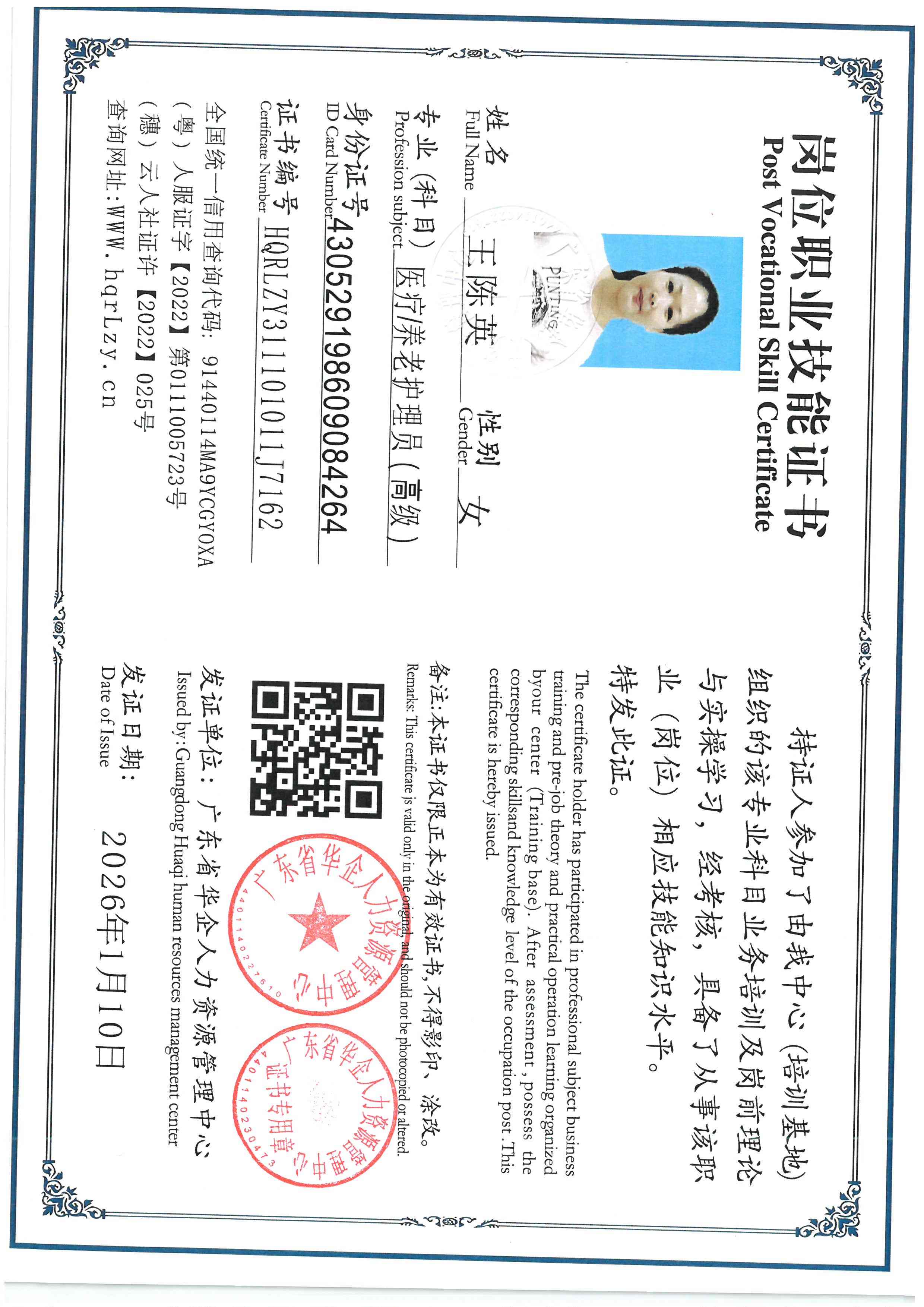 SKM_C36826042518360.jpg