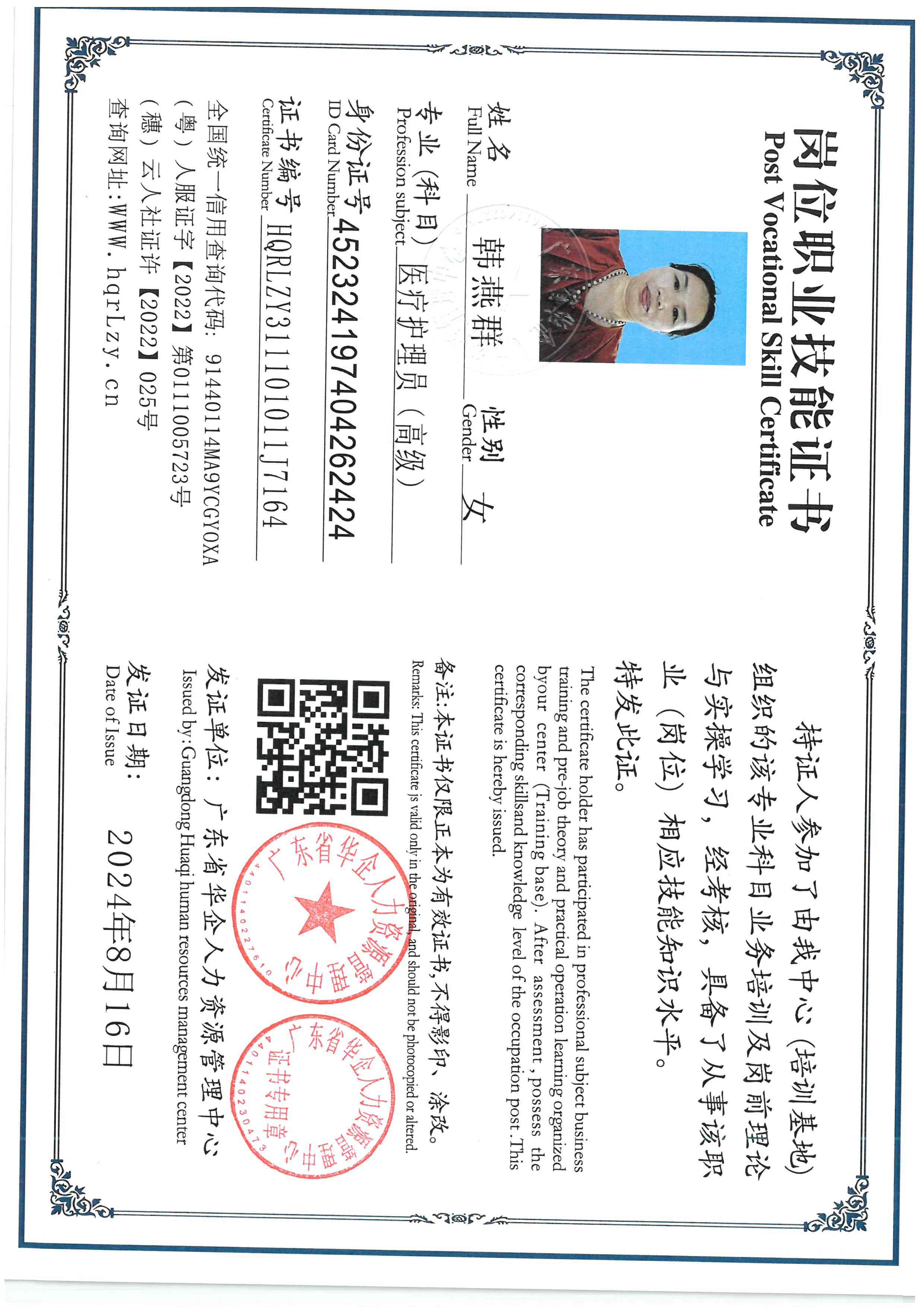 SKM_C36826042518460_0001.jpg
