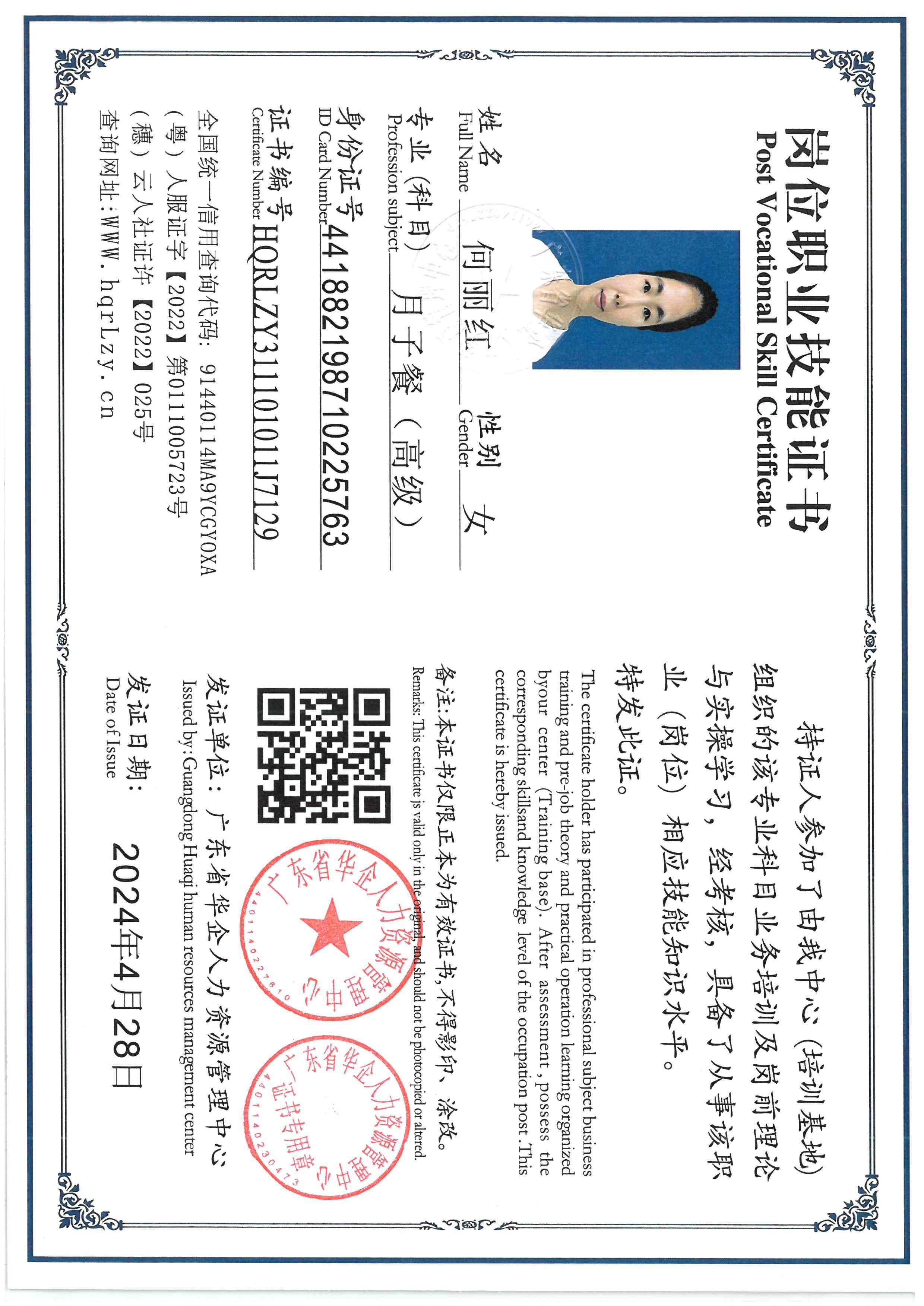 SKM_C36826042410560_0001.jpg