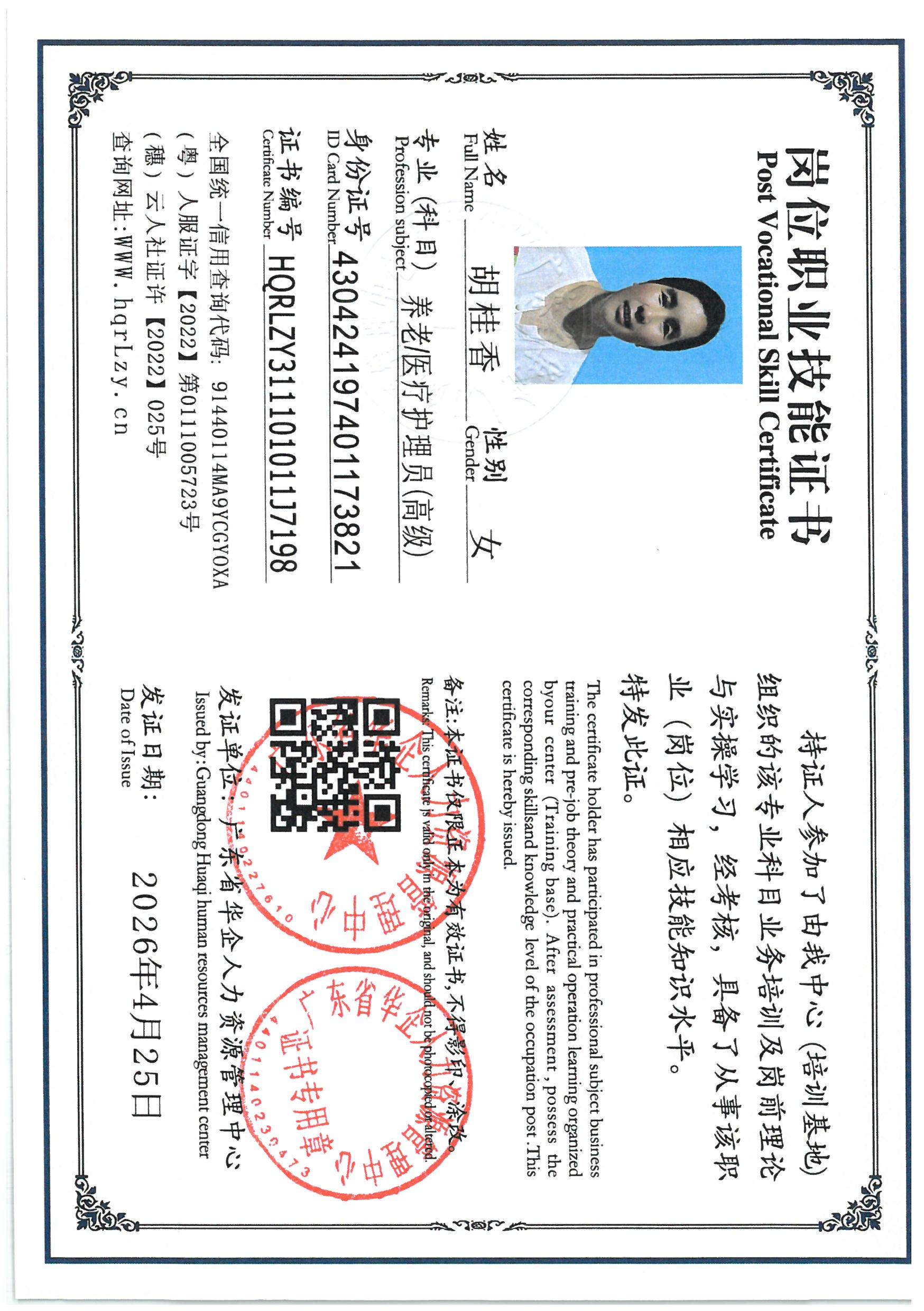 SKM_C36826042715360_0001.jpg