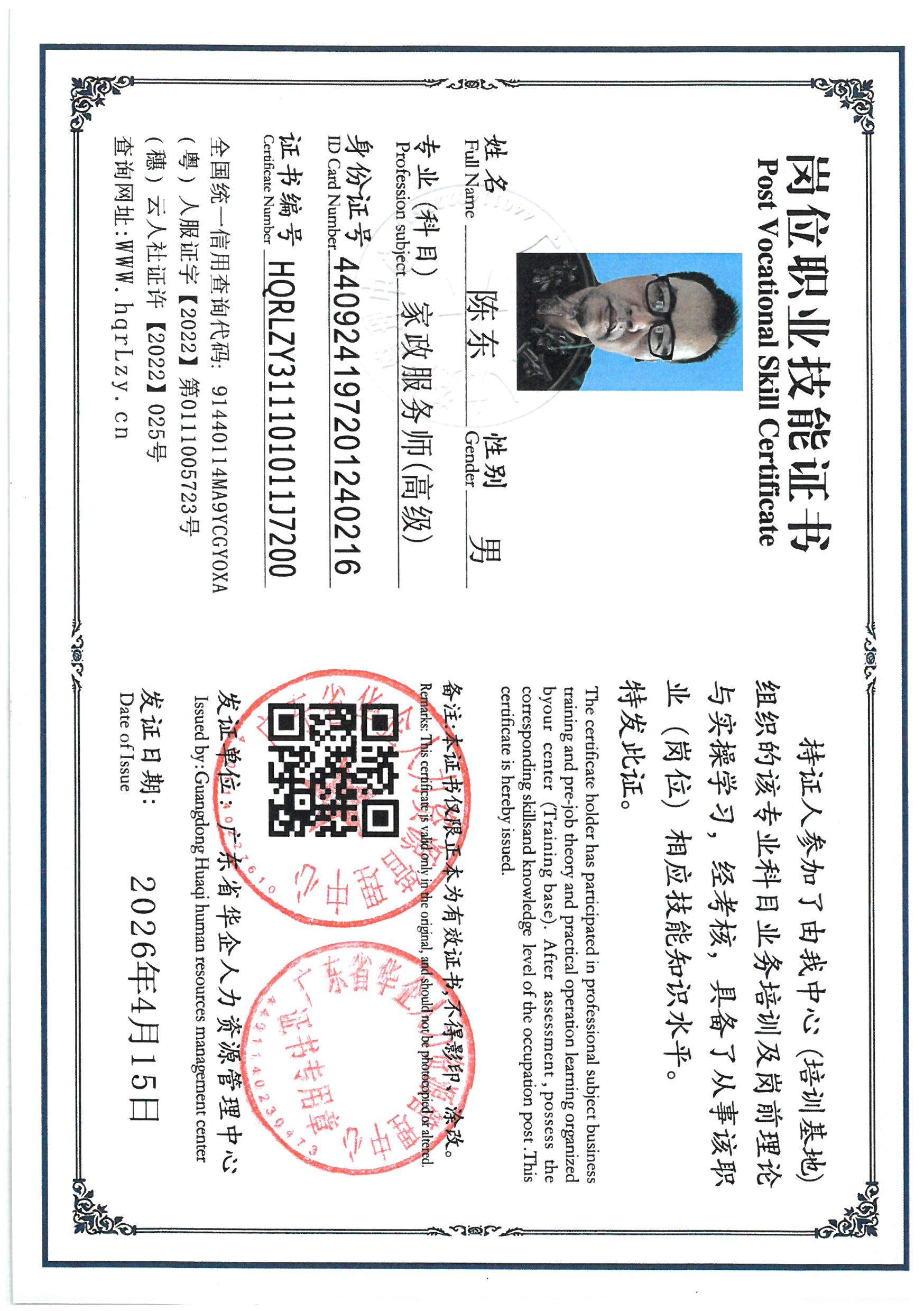 SKM_C36826042715360_0006.jpg