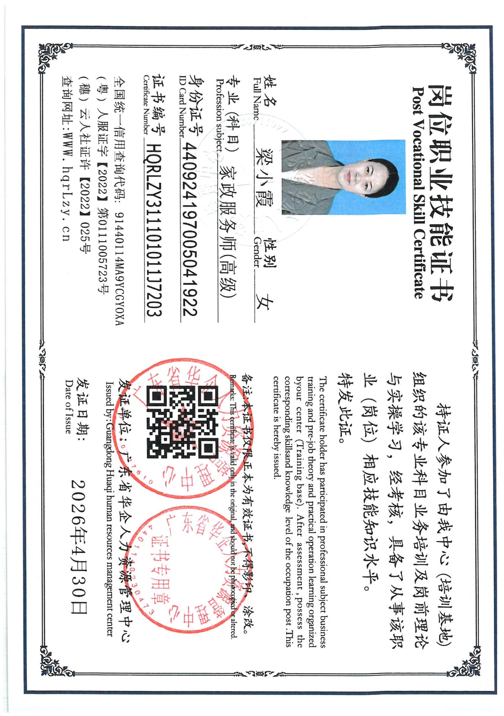 SKM_C36826042715360_0008.jpg
