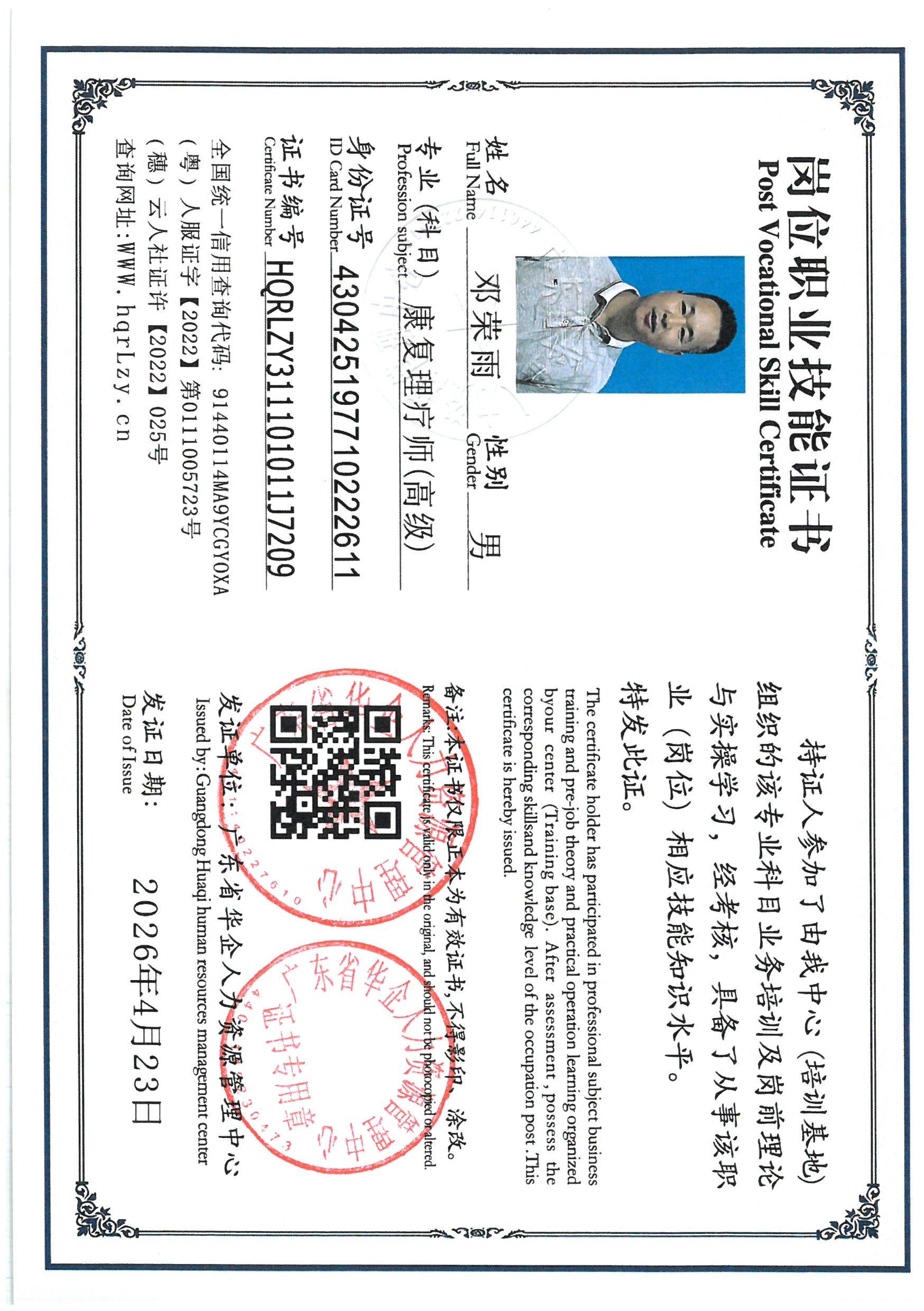 SKM_C36826042715360_0014.jpg