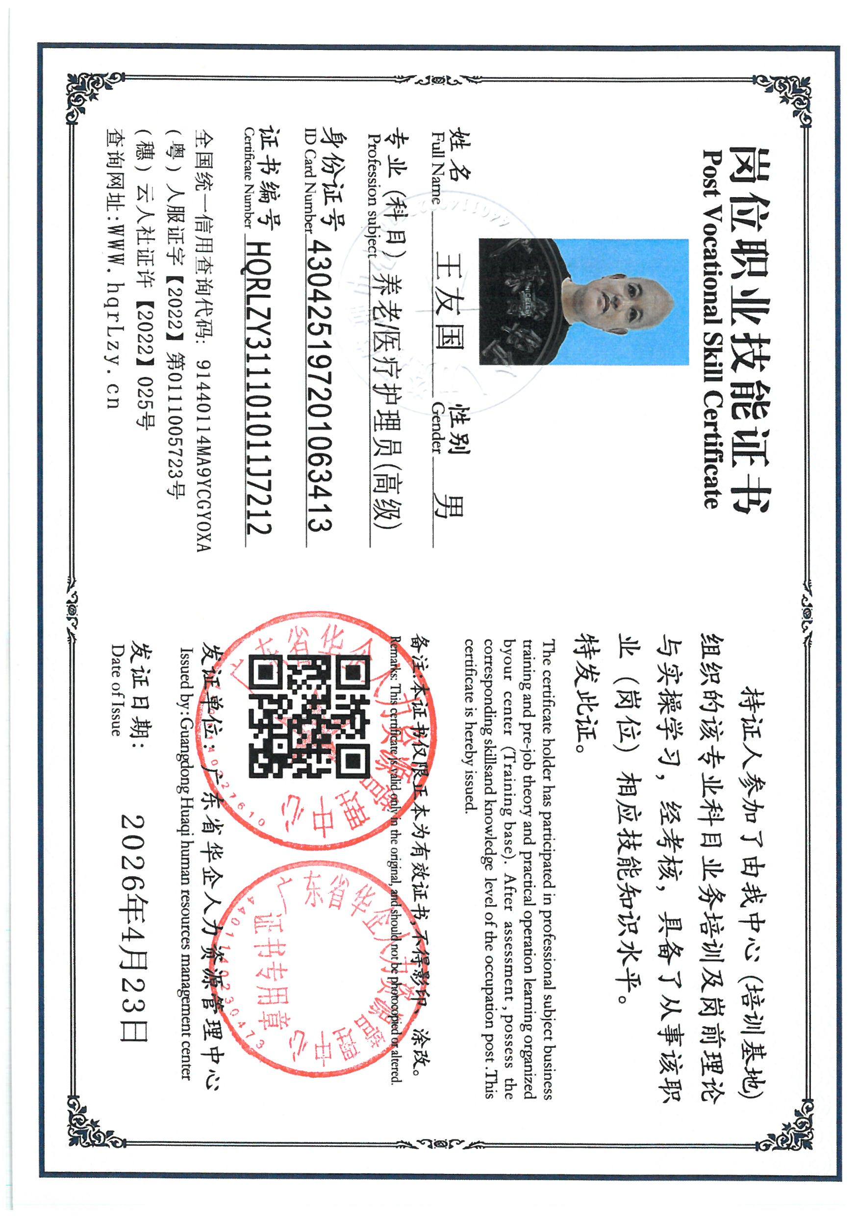 SKM_C36826042715360_0017.jpg