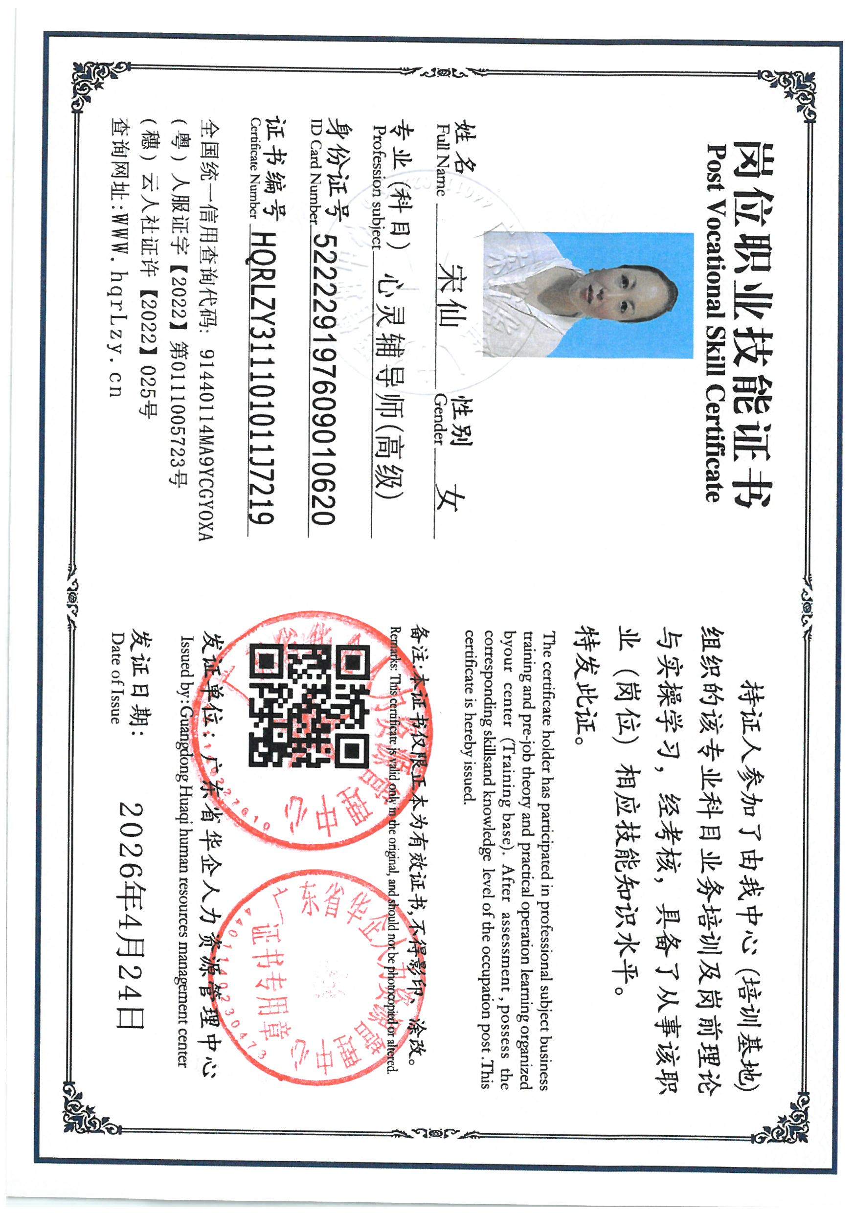 SKM_C36826042715360_0024.jpg