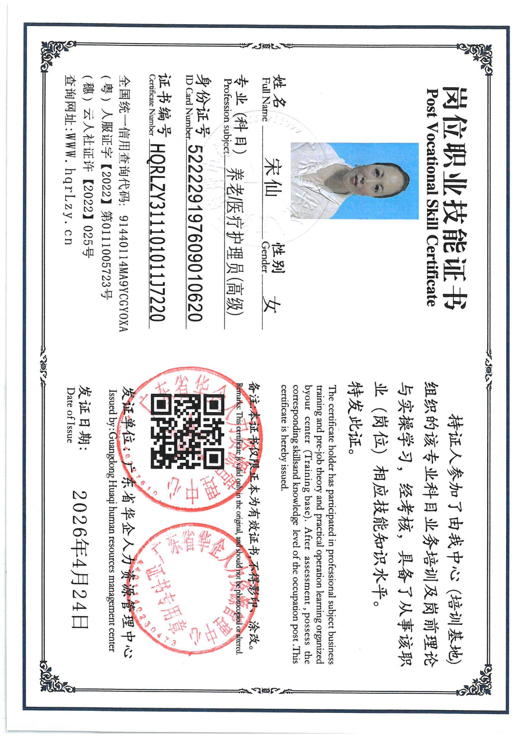 SKM_C36826042715360_0025.jpg