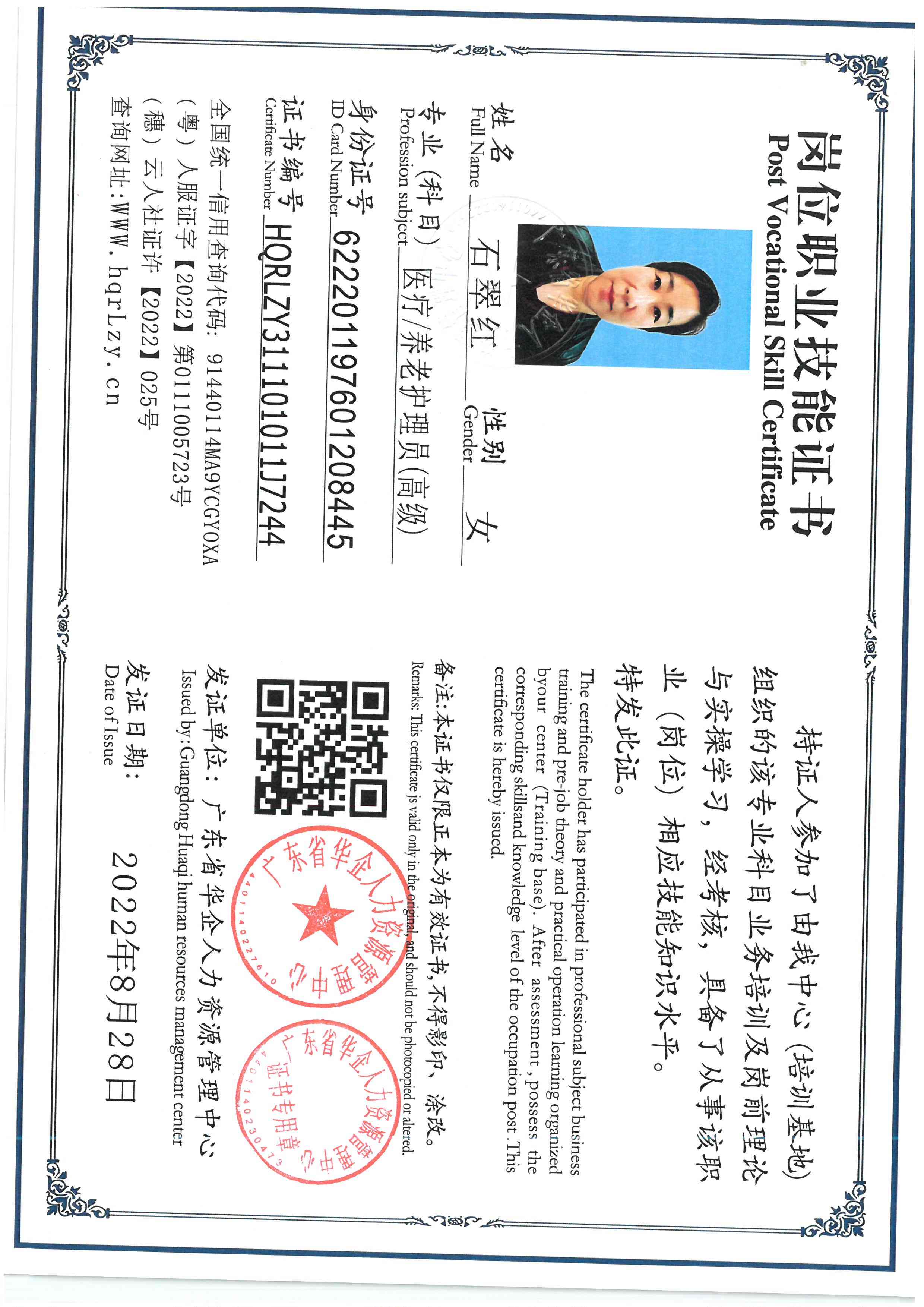 SKM_C36826042809510_0001.jpg
