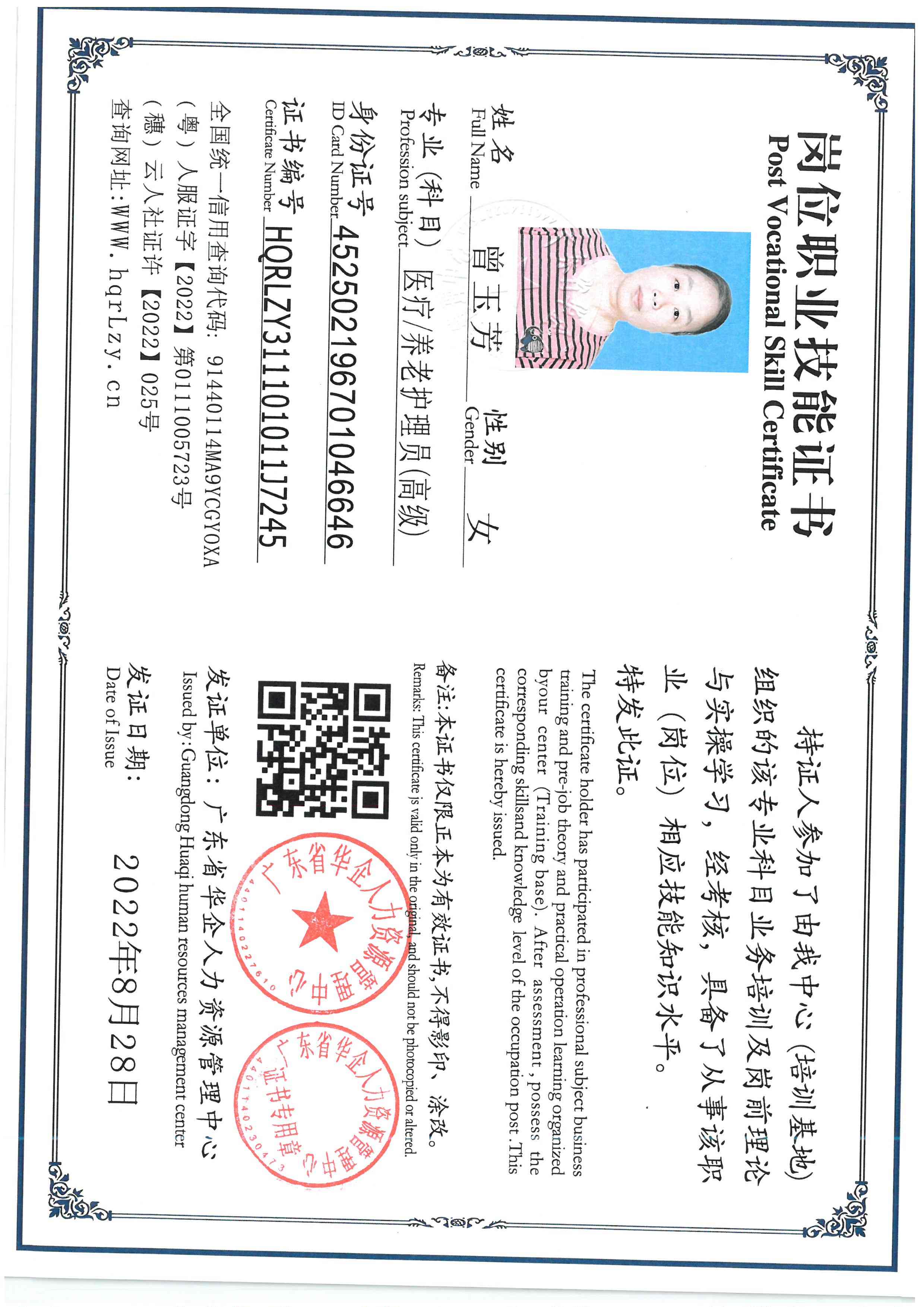 SKM_C36826042809510_0002.jpg