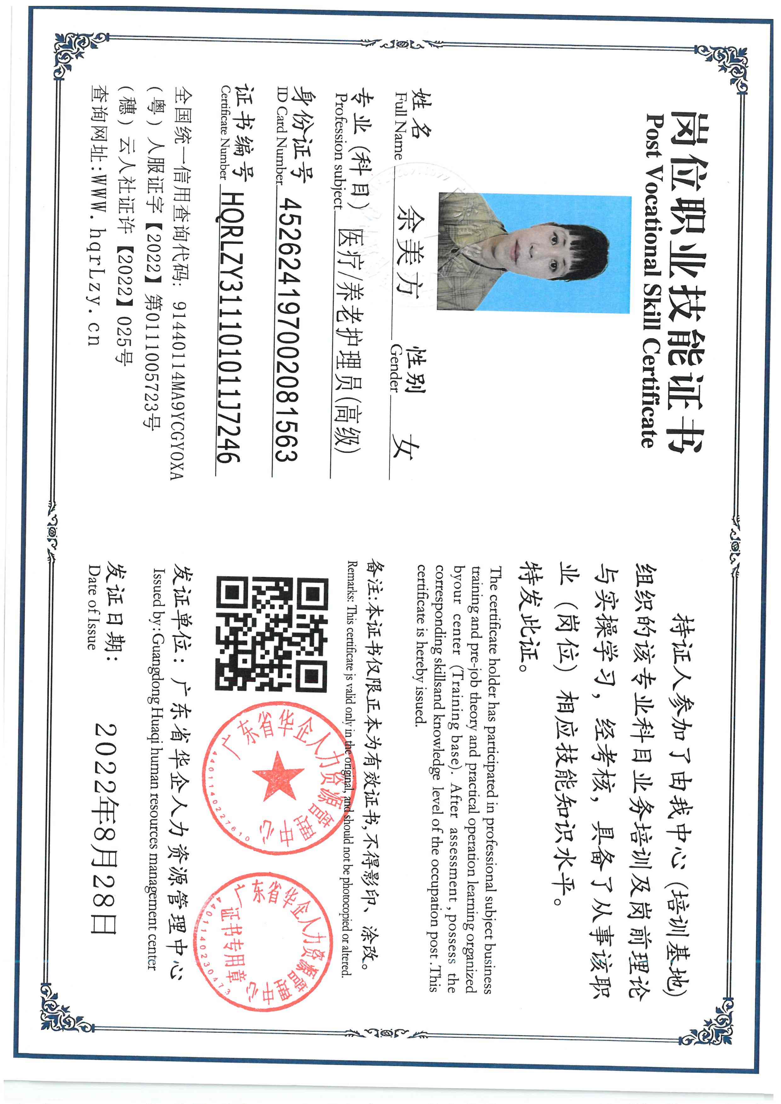 SKM_C36826042809510_0003.jpg
