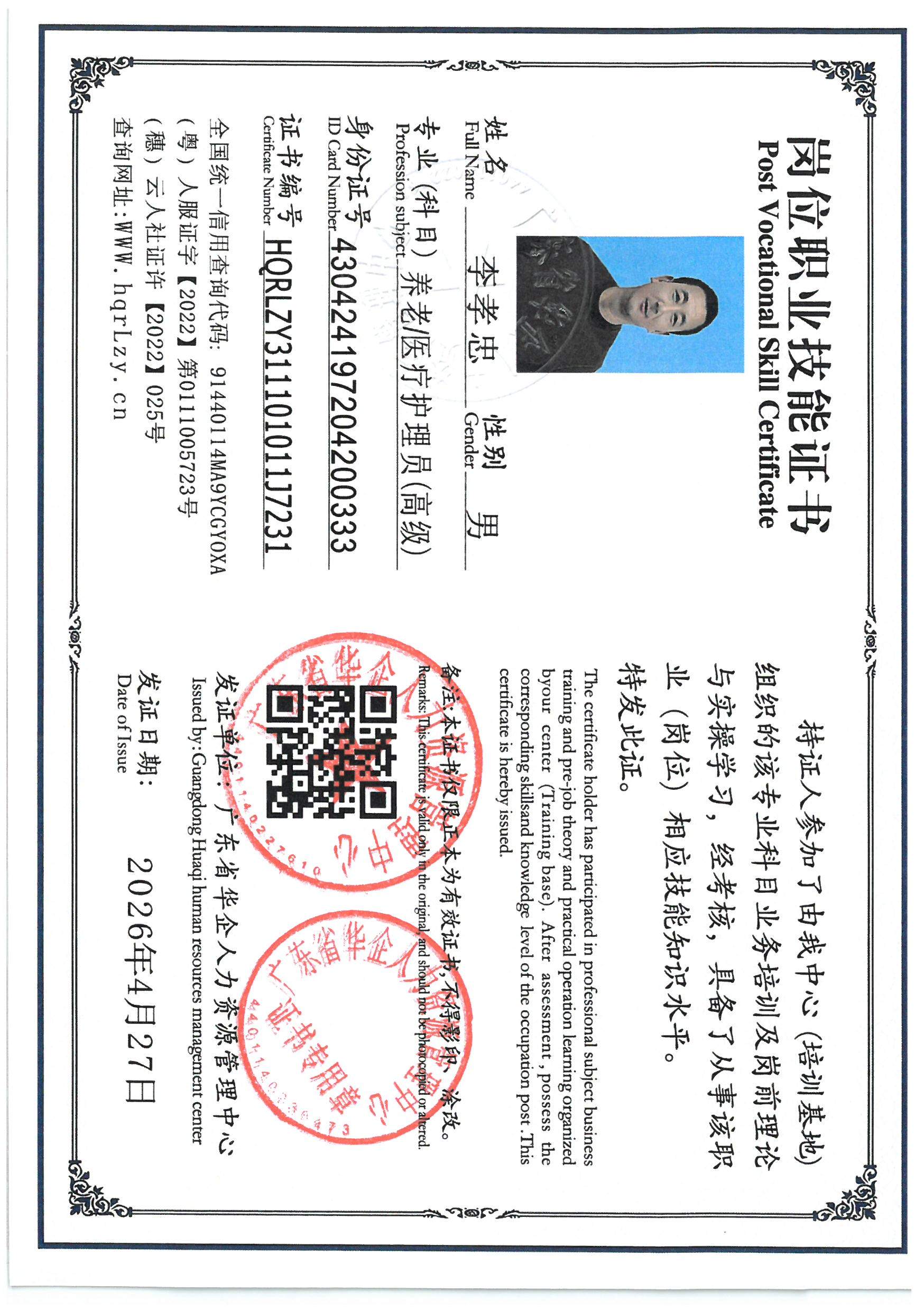 SKM_C36826042809511_0003.jpg