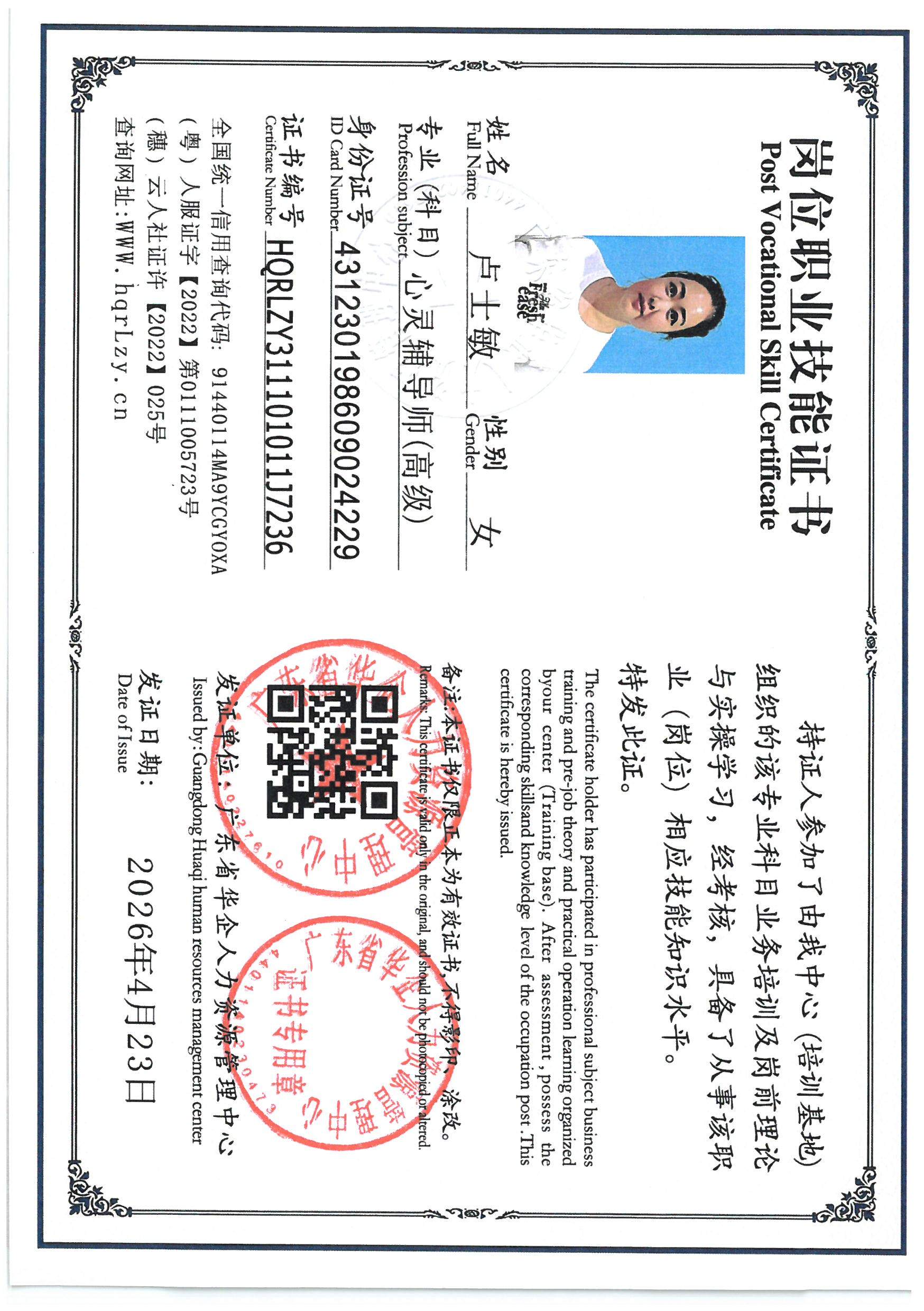 SKM_C36826042809511_0009.jpg