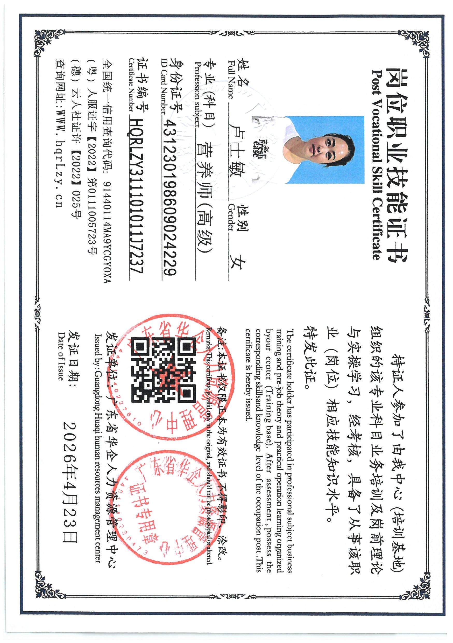 SKM_C36826042809511_0010.jpg