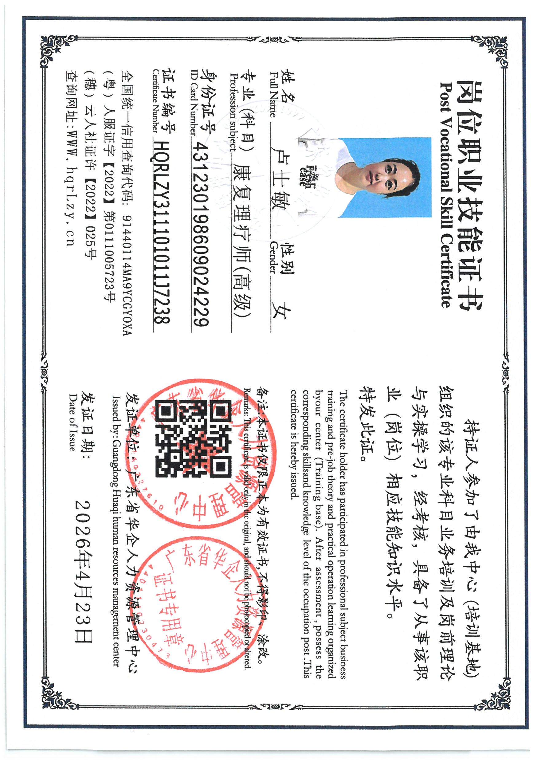SKM_C36826042809511_0011.jpg