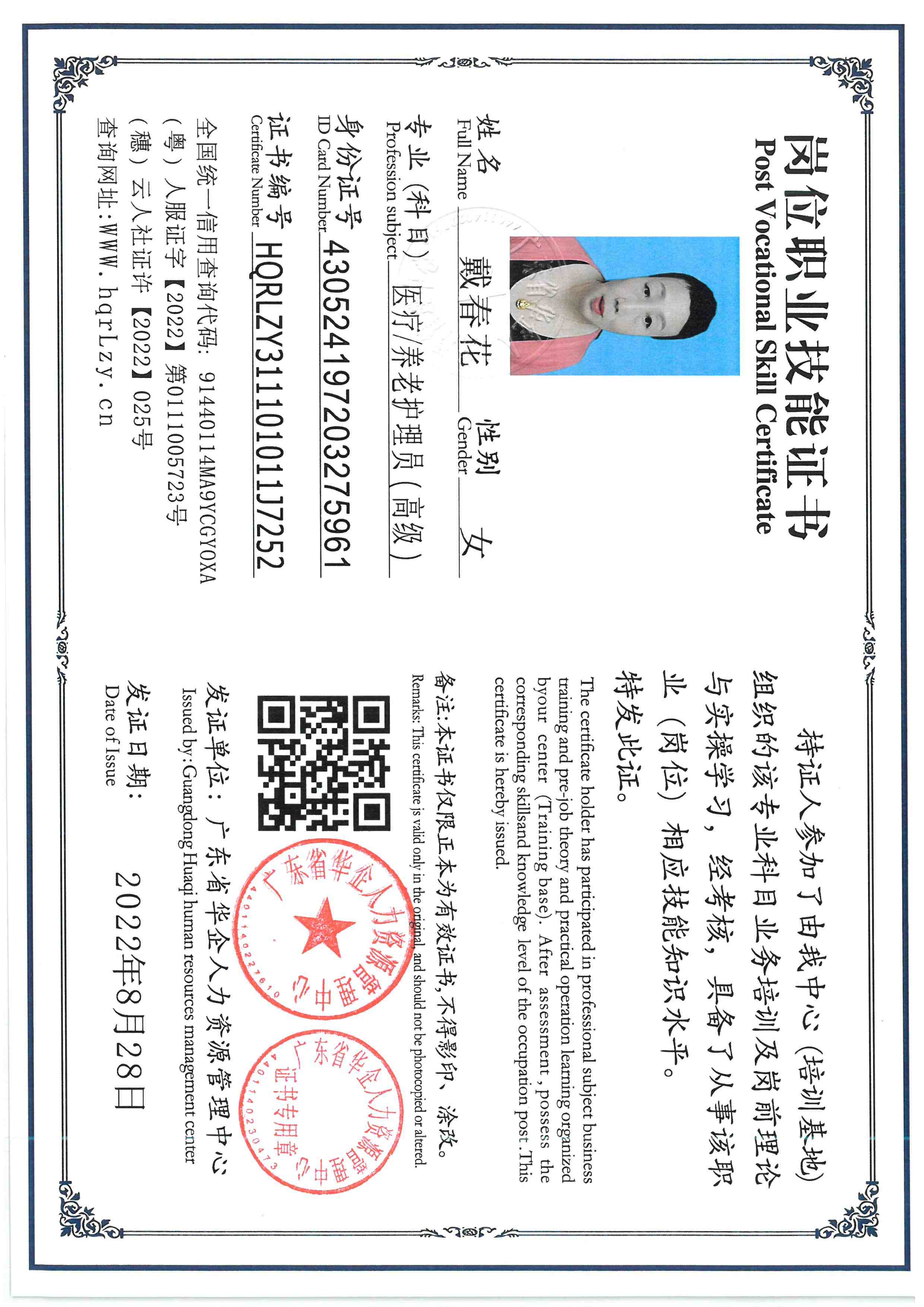 SKM_C36826042811140_0004.jpg