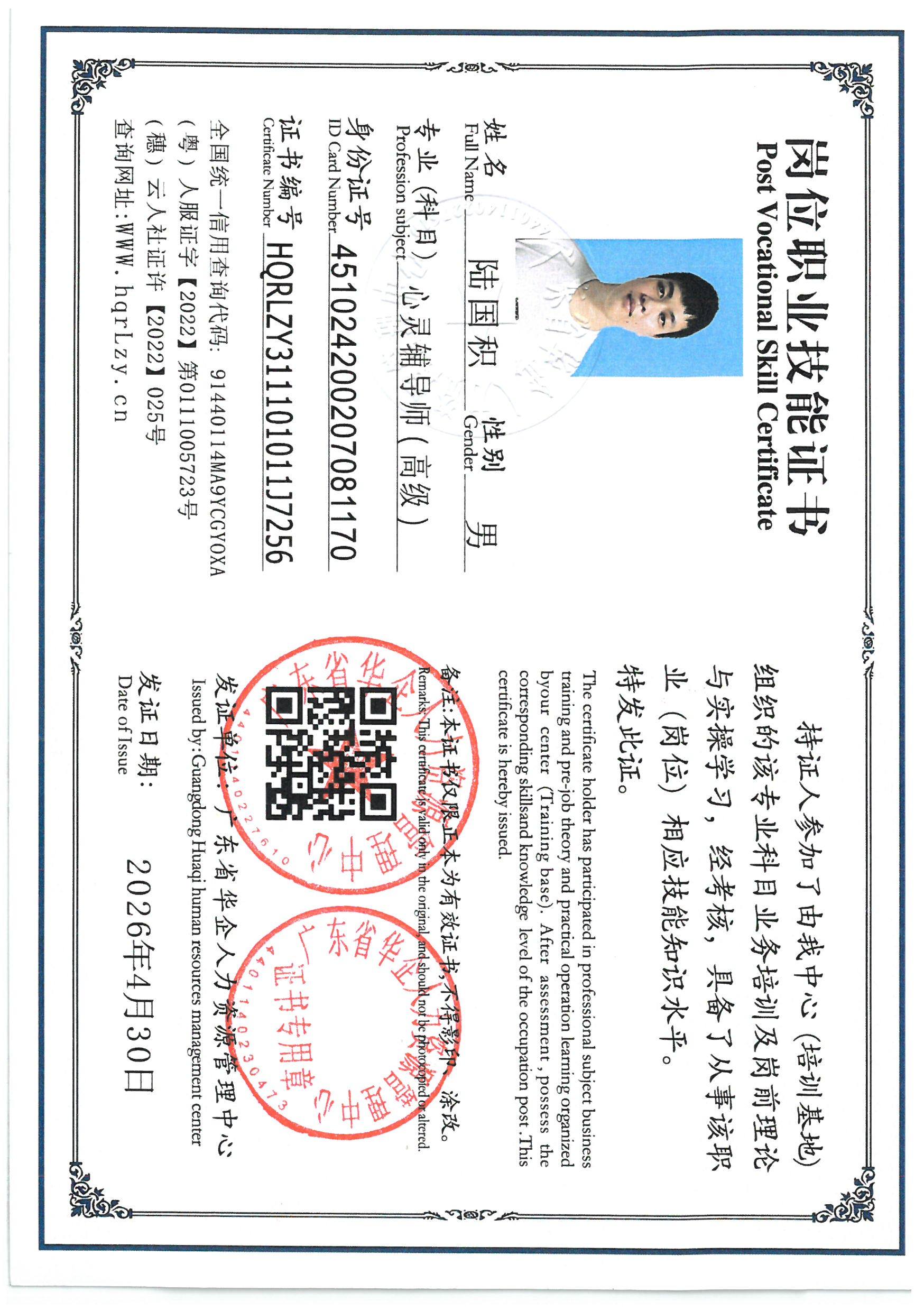 SKM_C36826042816510_0001.jpg