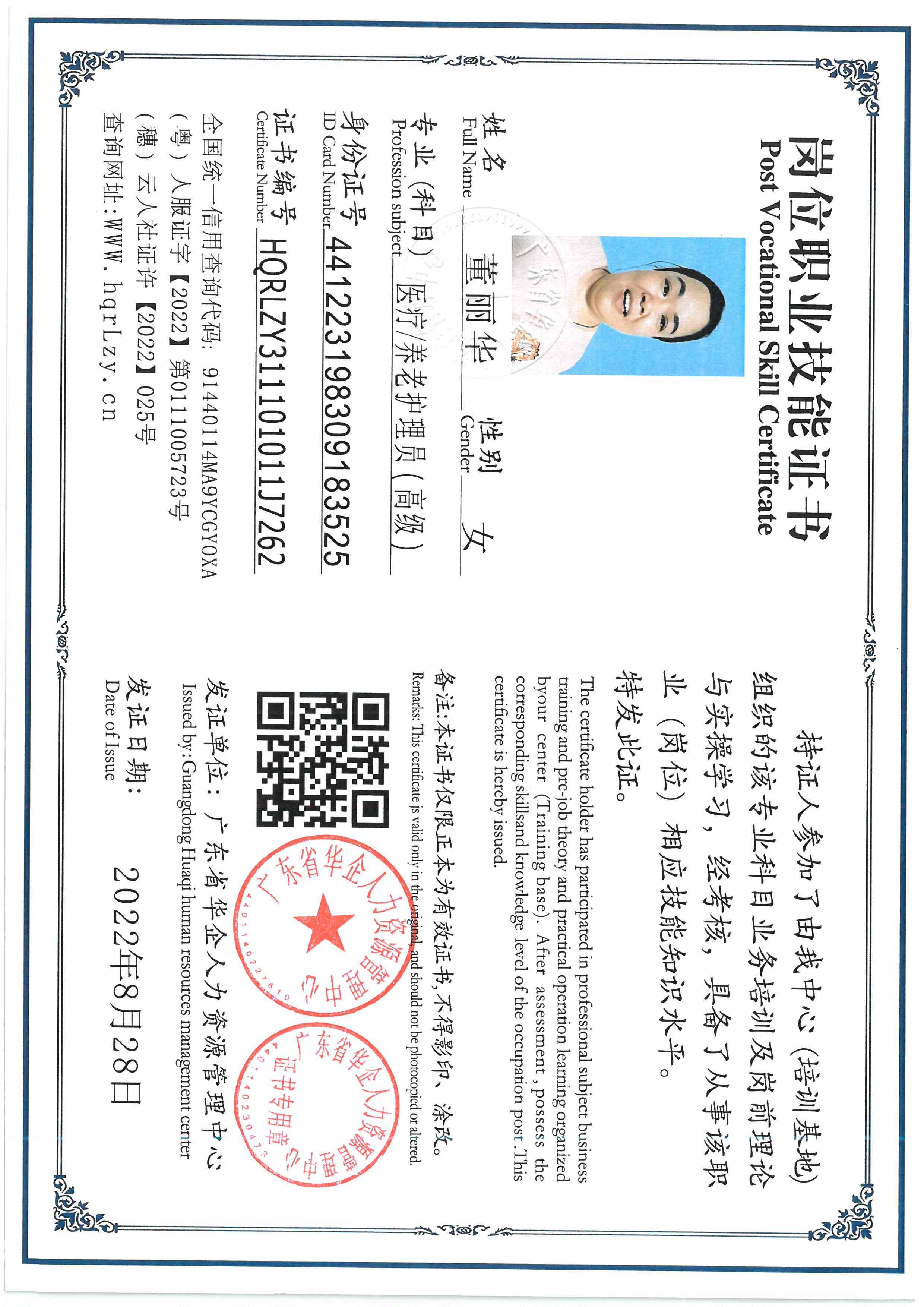 SKM_C36826042816520_0005.jpg