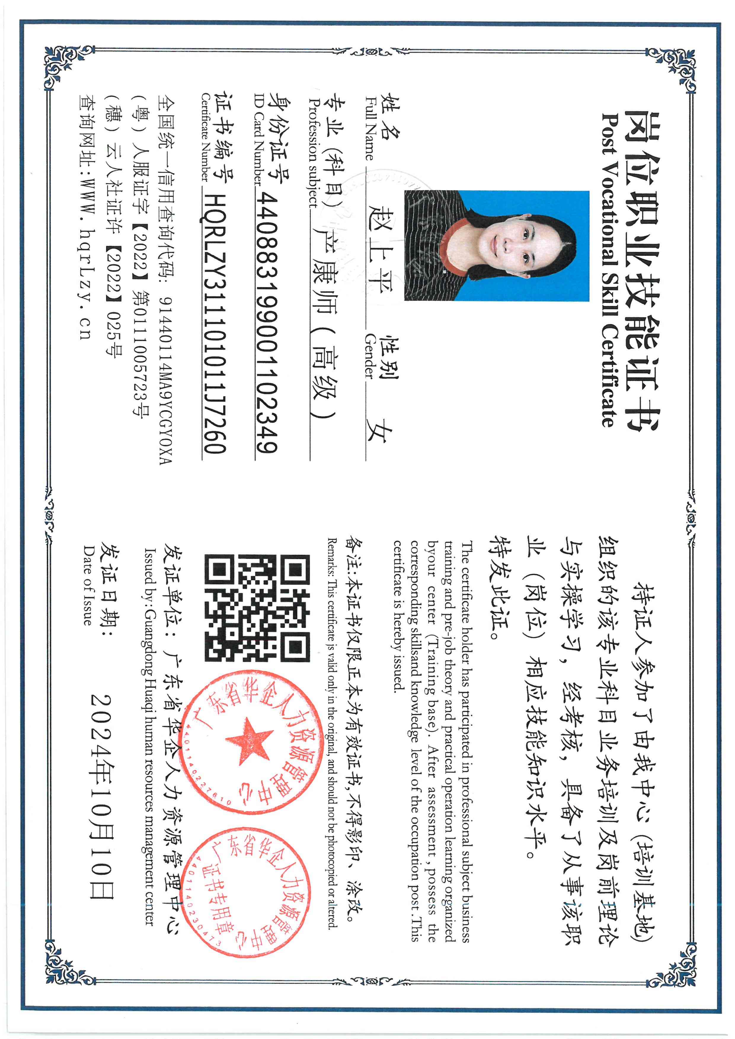 SKM_C36826042816520_0003.jpg