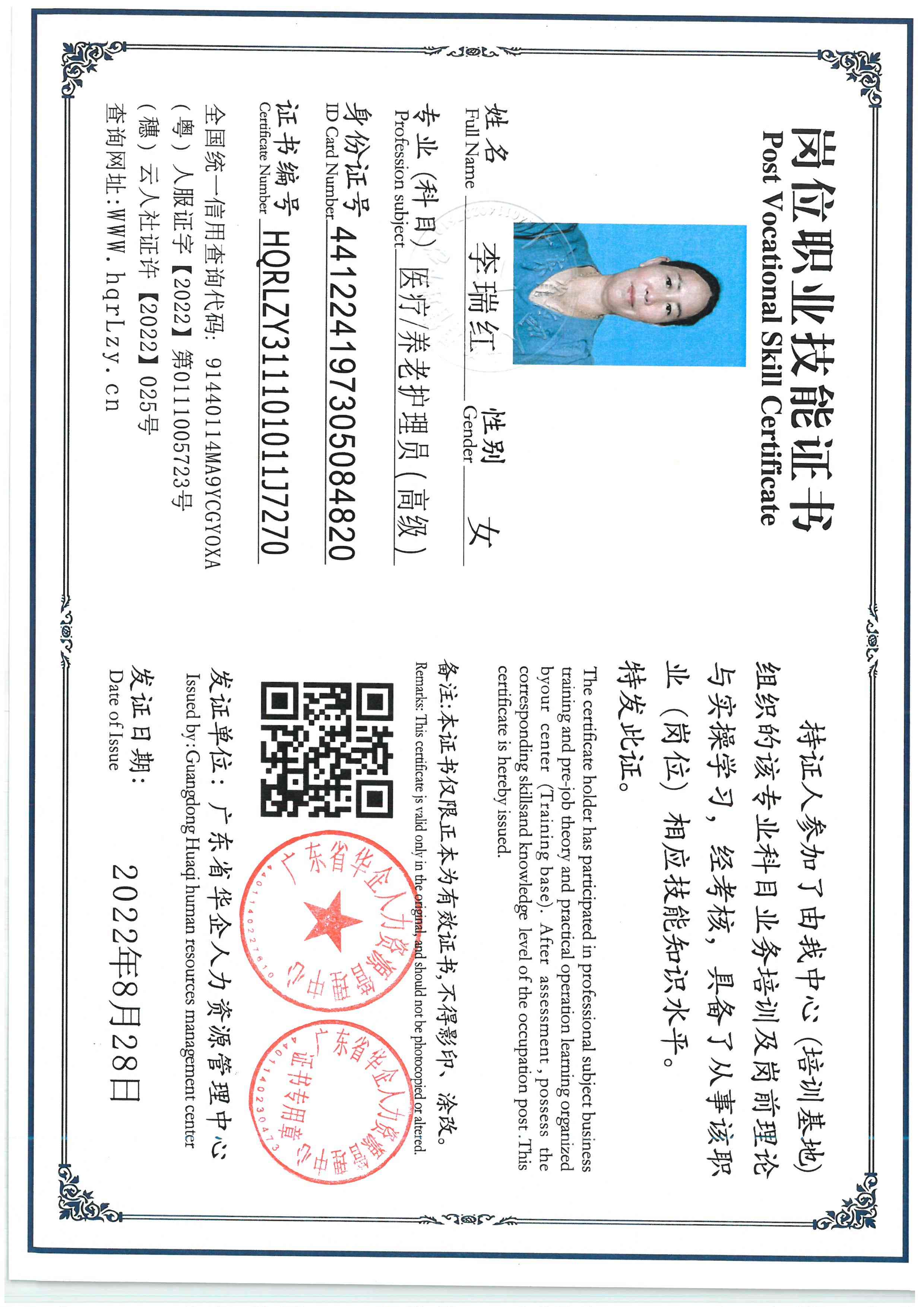 SKM_C36826042916540_0001.jpg