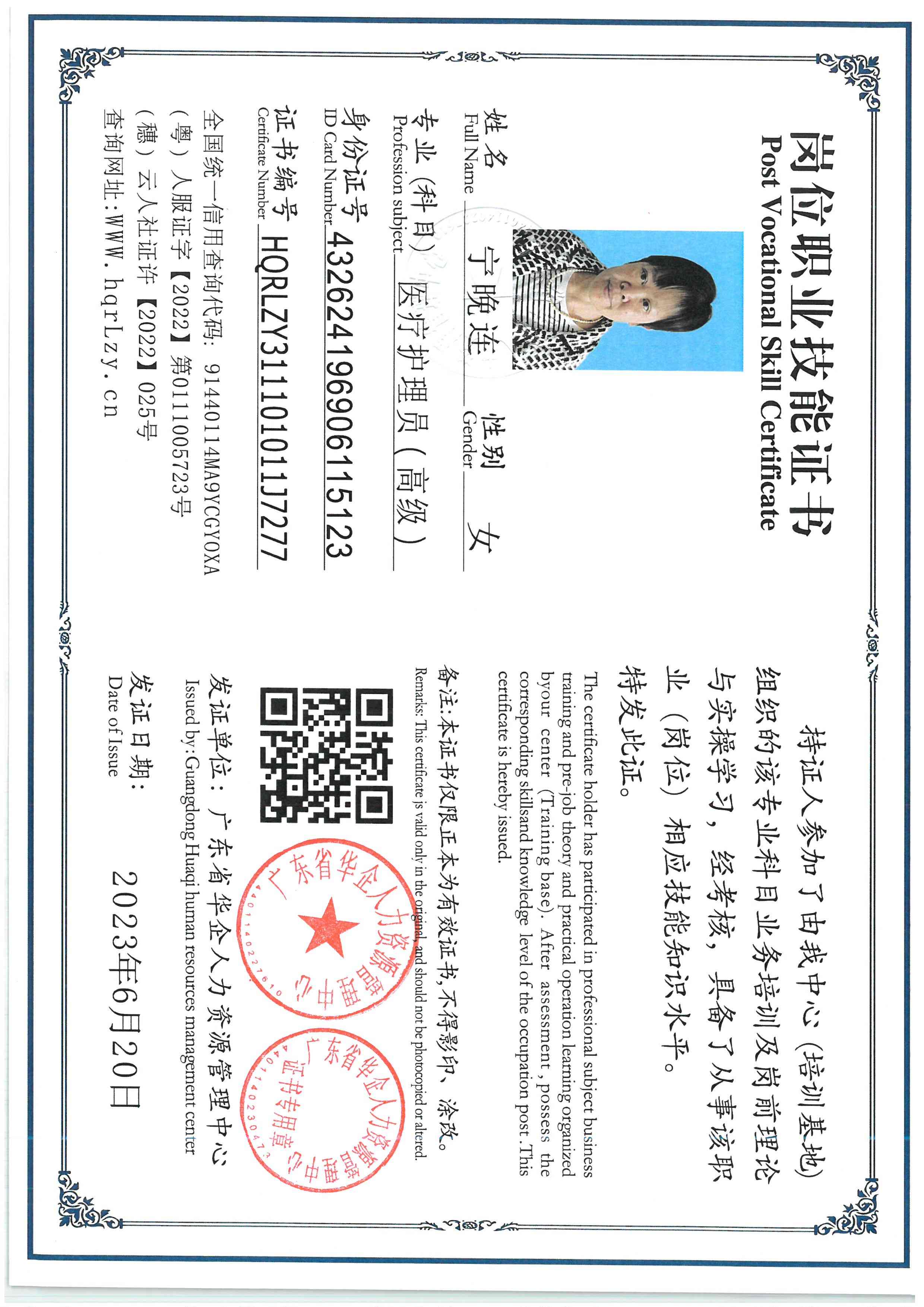 SKM_C36826042916540_0004.jpg