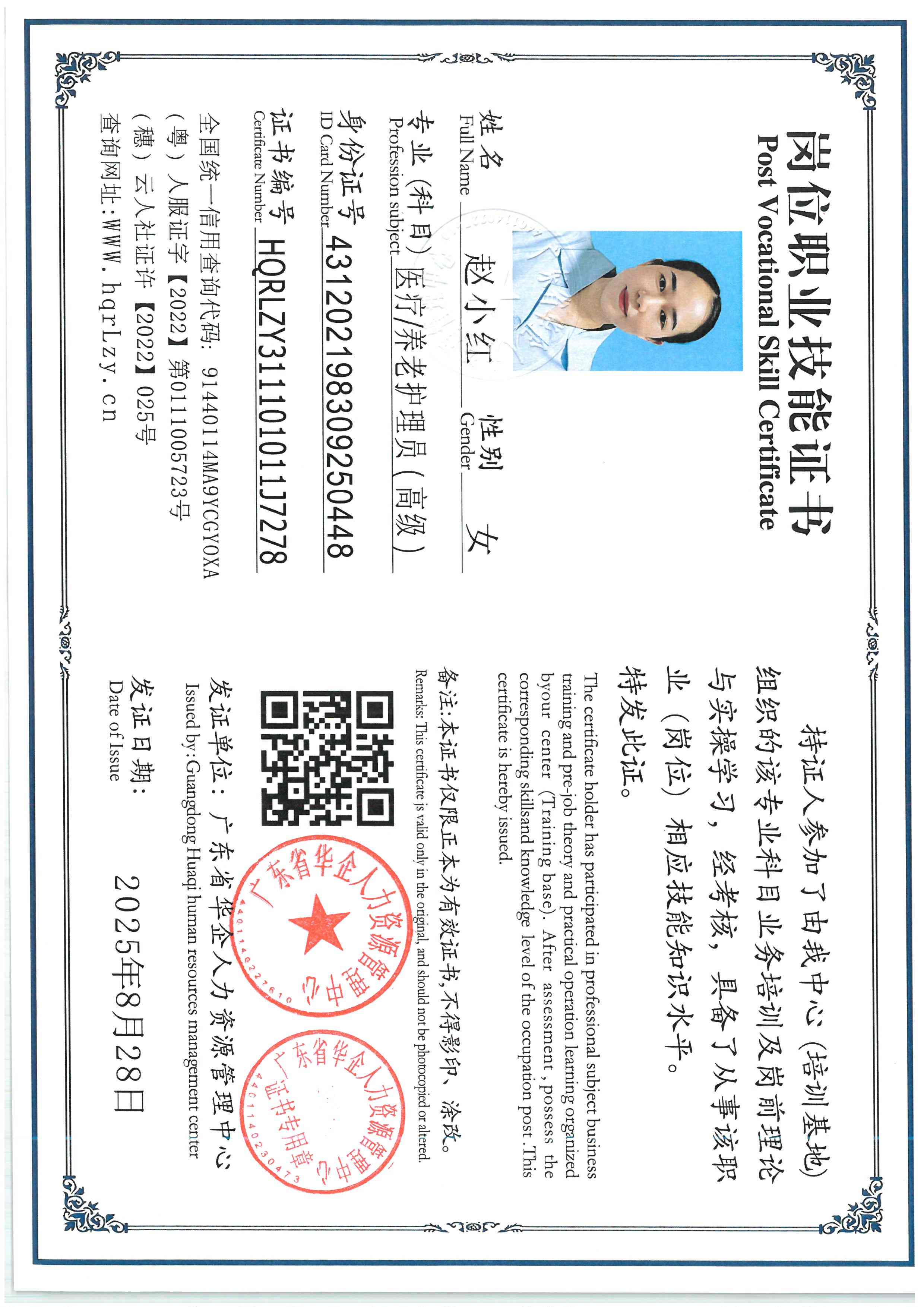 SKM_C36826042916540_0006.jpg