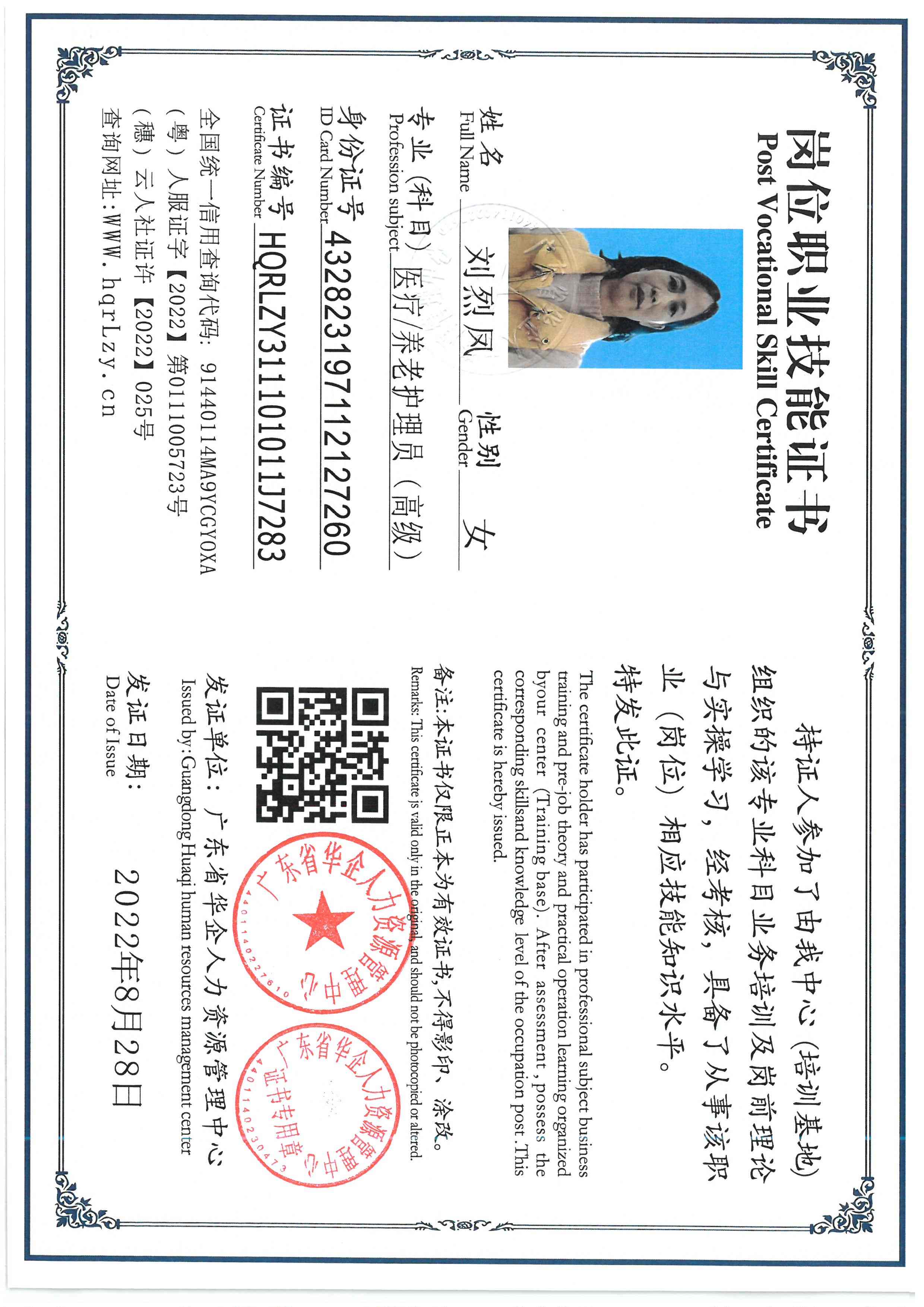 SKM_C36826043011160_0002.jpg